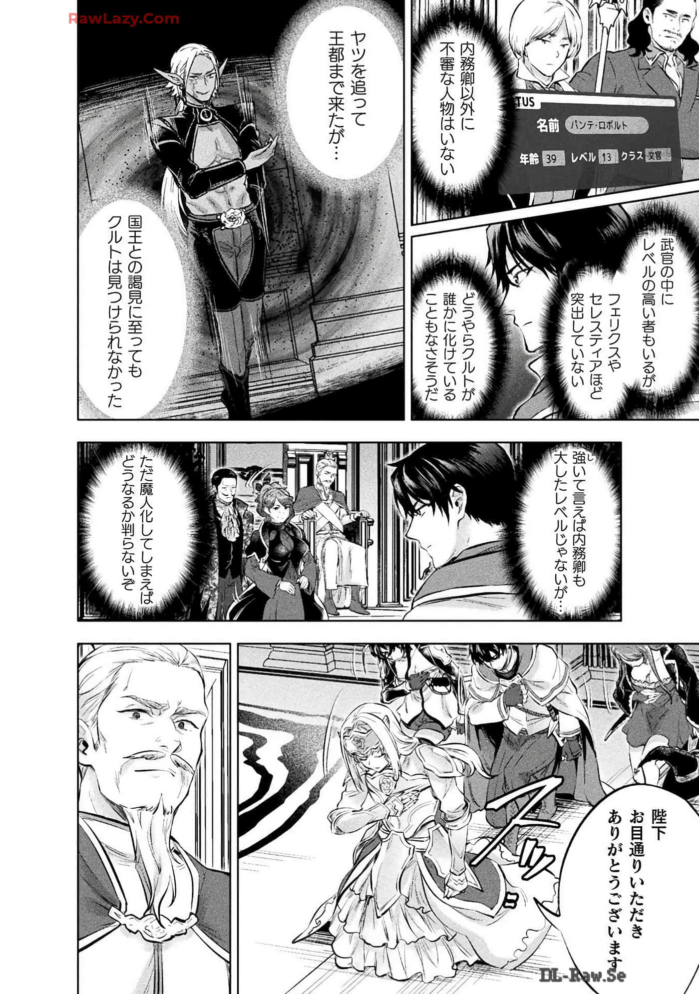 Page 168