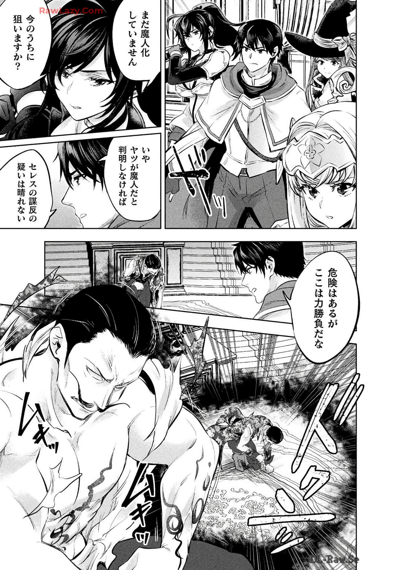 Page 175