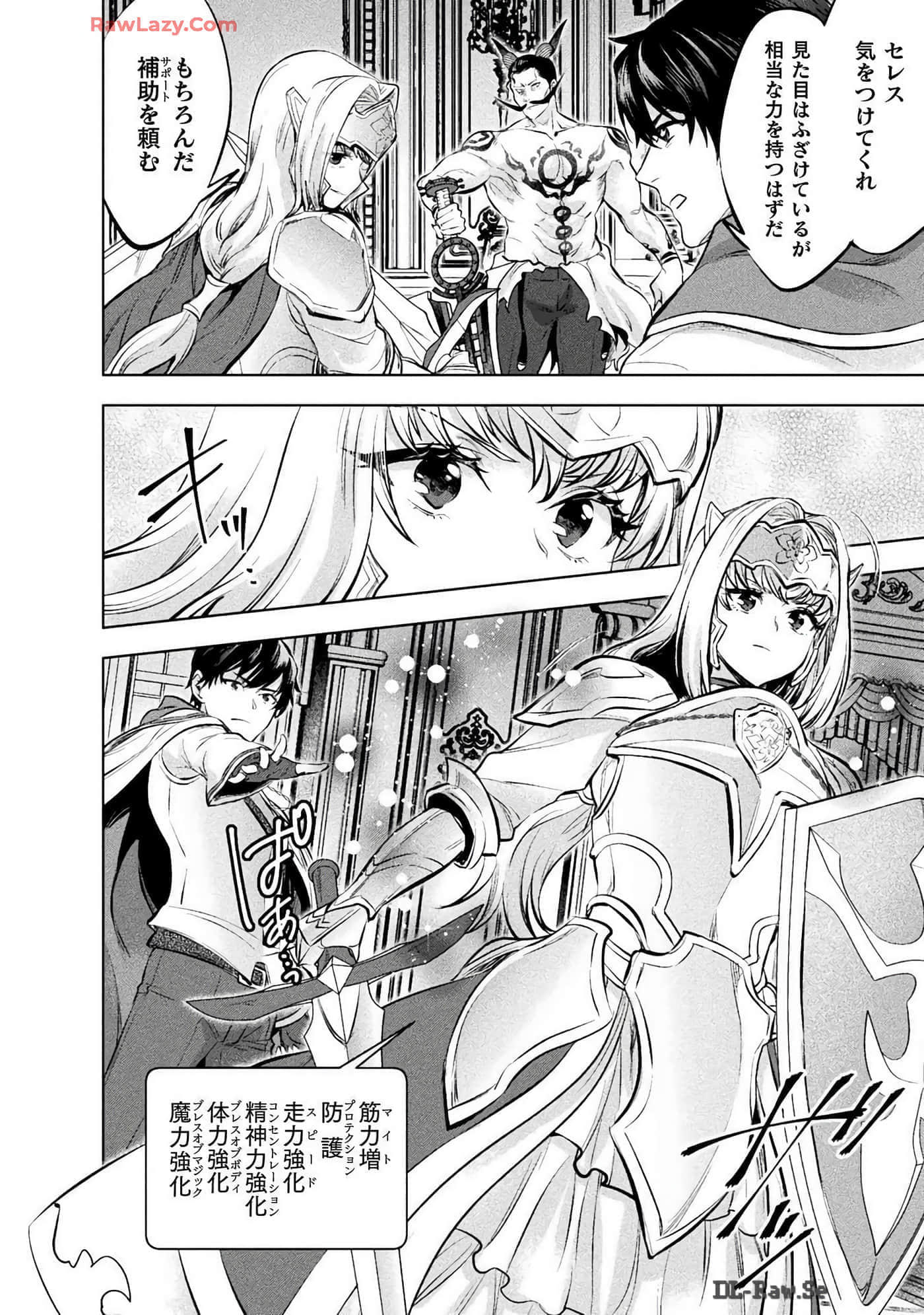 Page 178