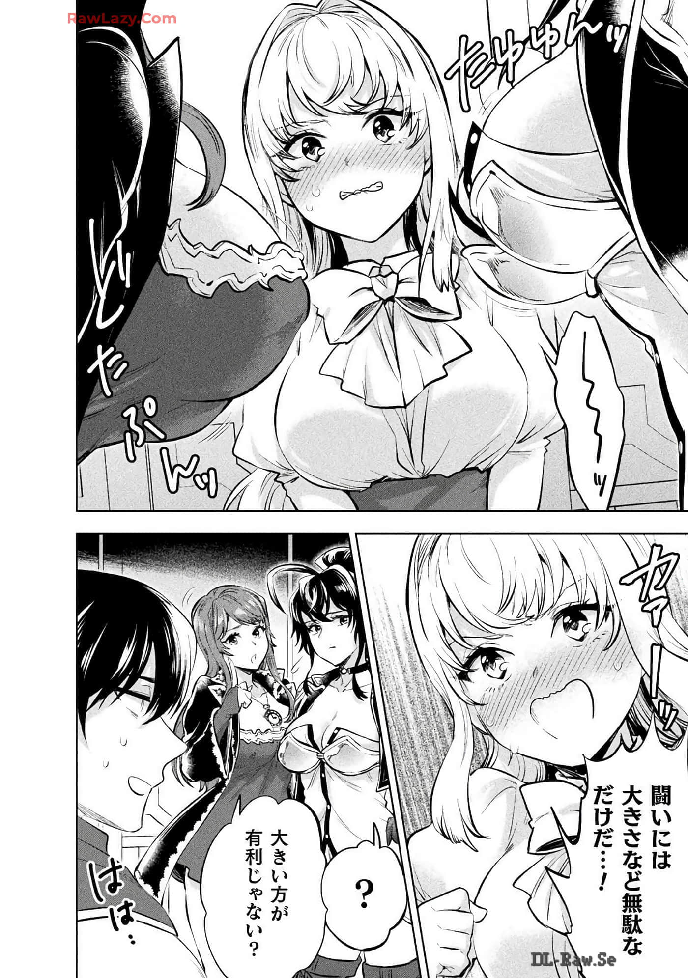 Page 184