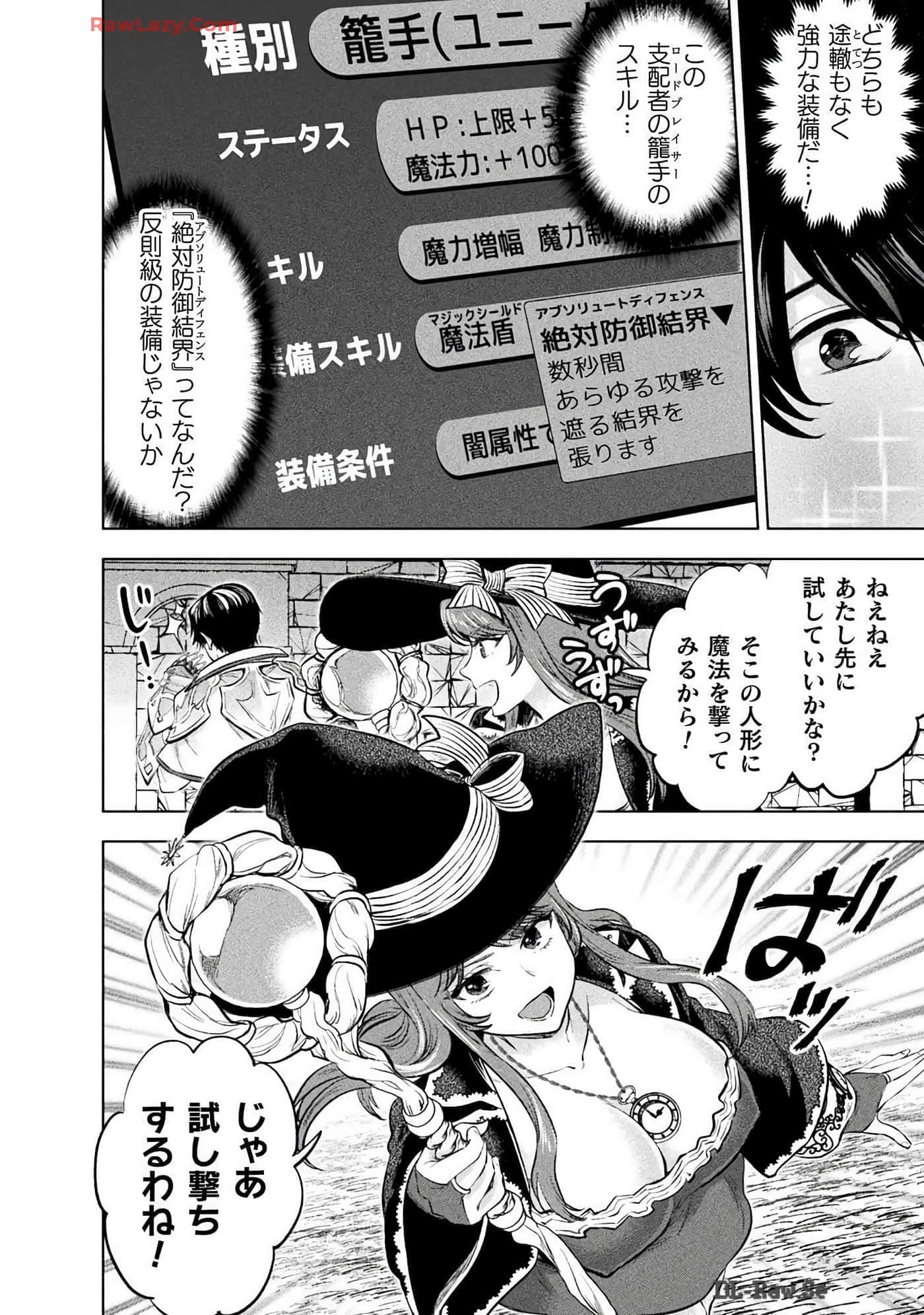 Page 98
