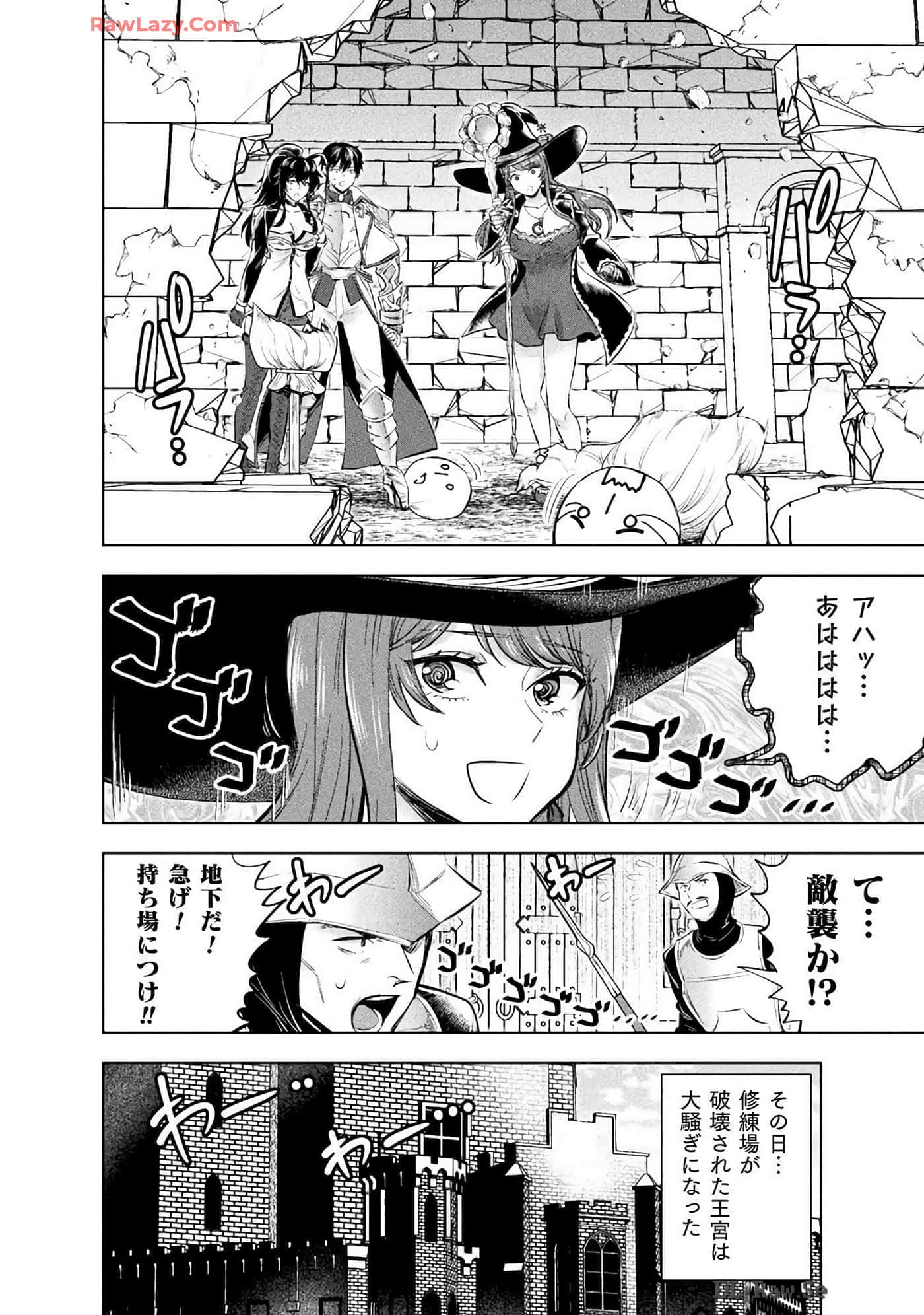 Page 100