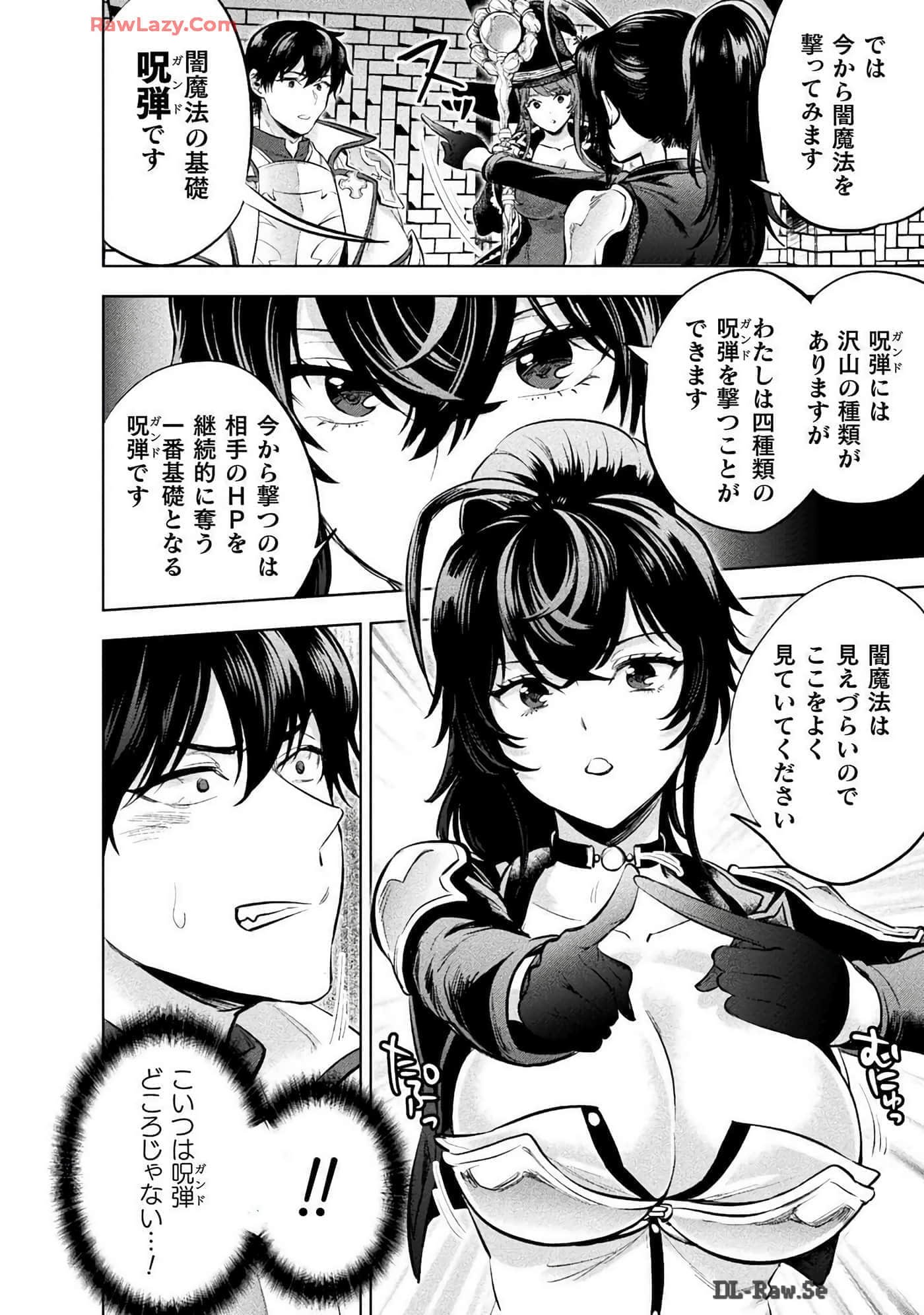 Page 106
