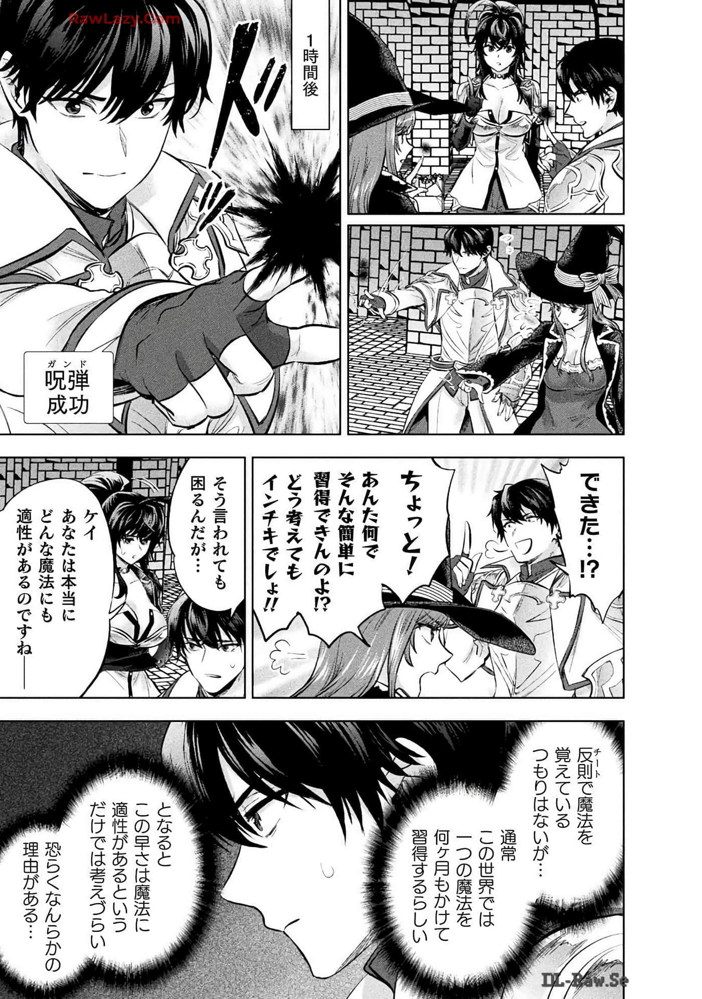 Page 109