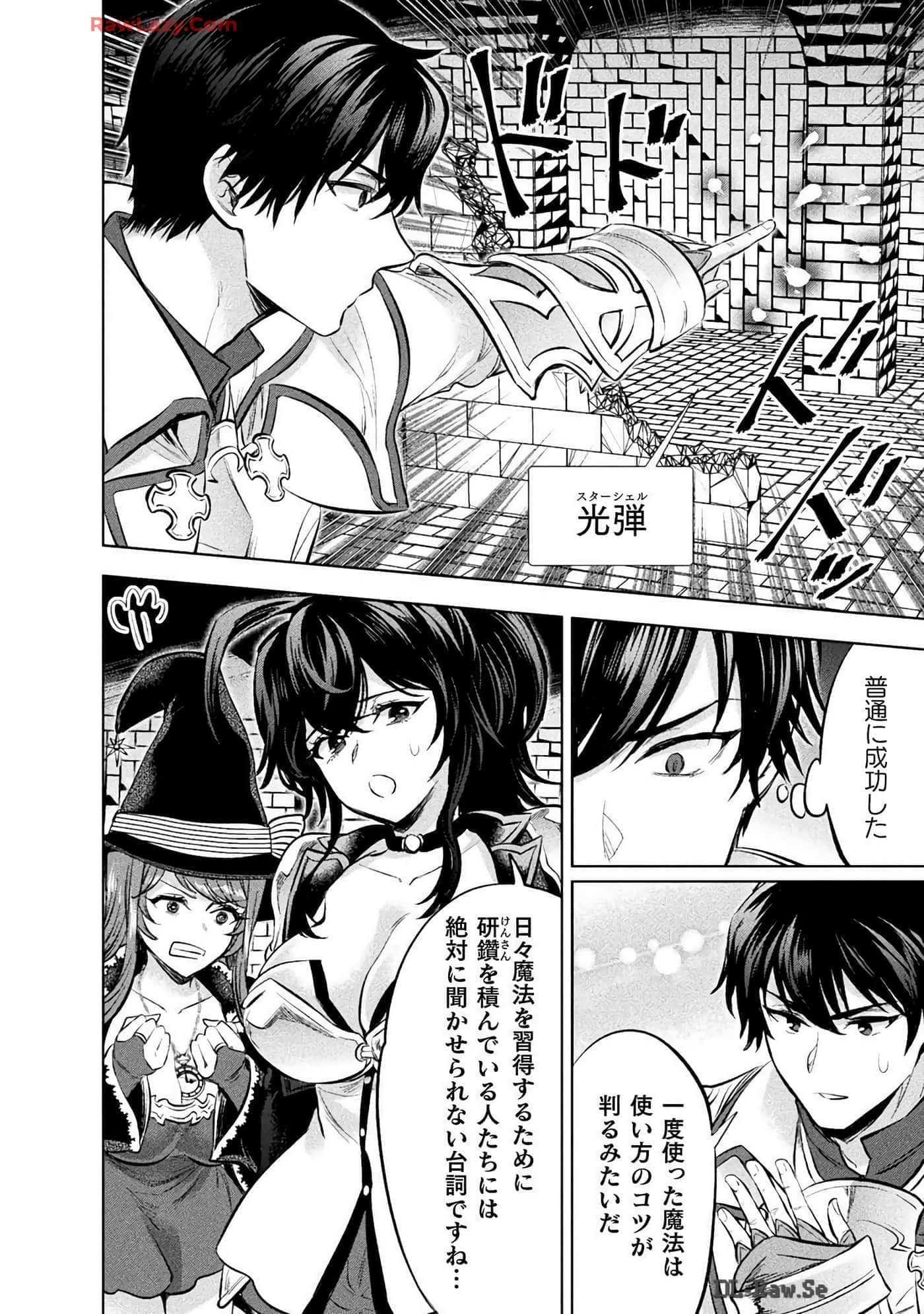 Page 112