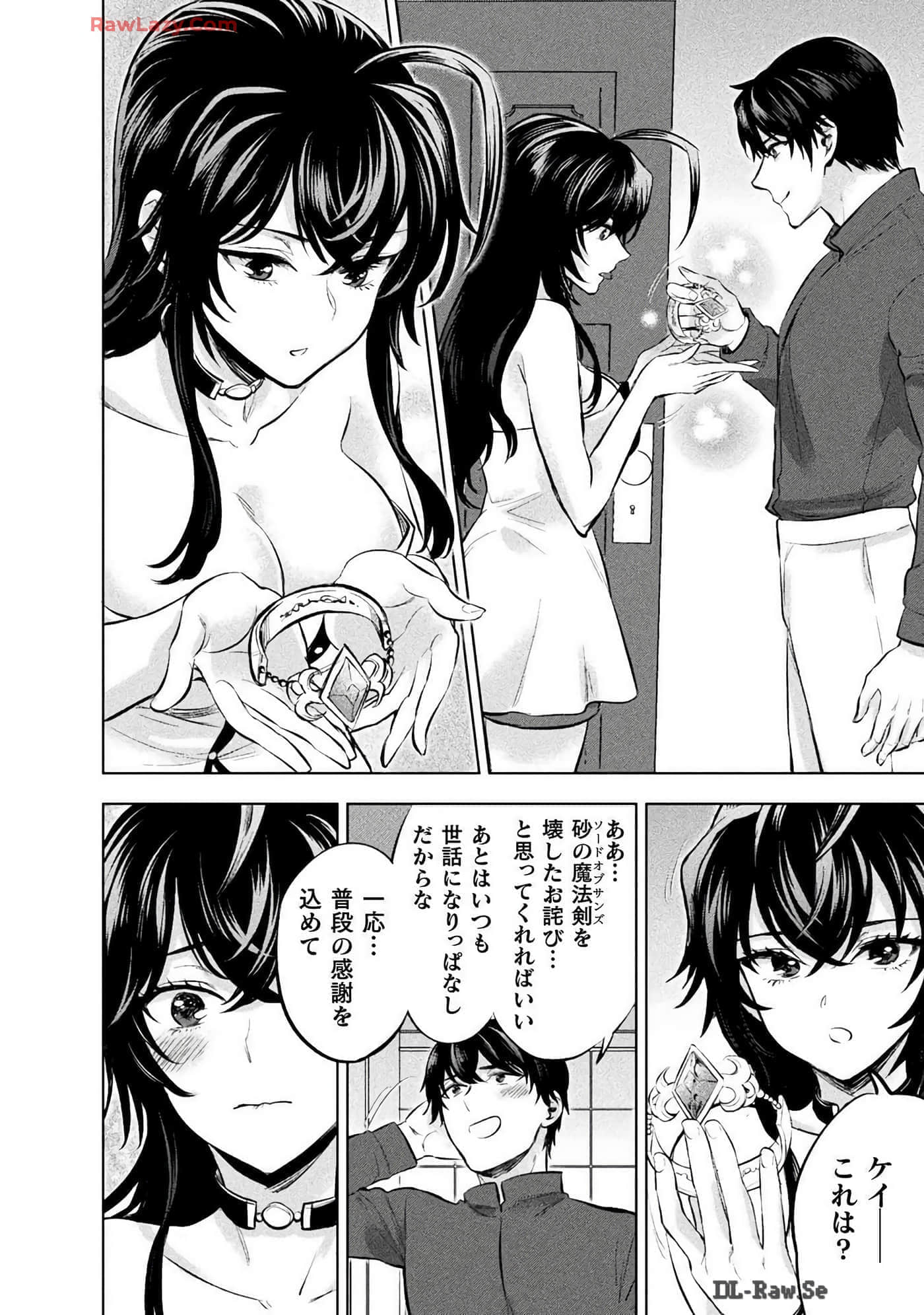 Page 122