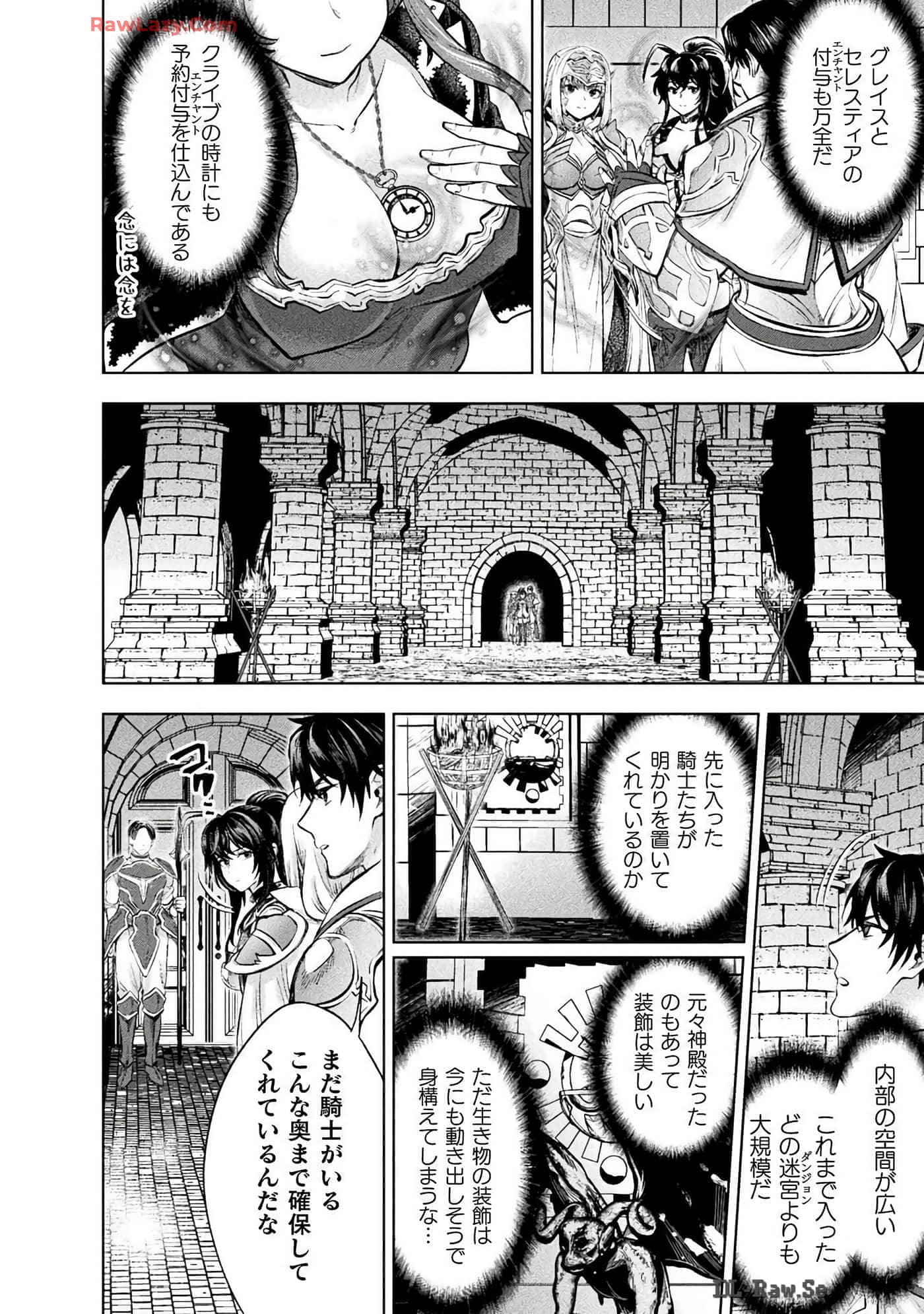 Page 130