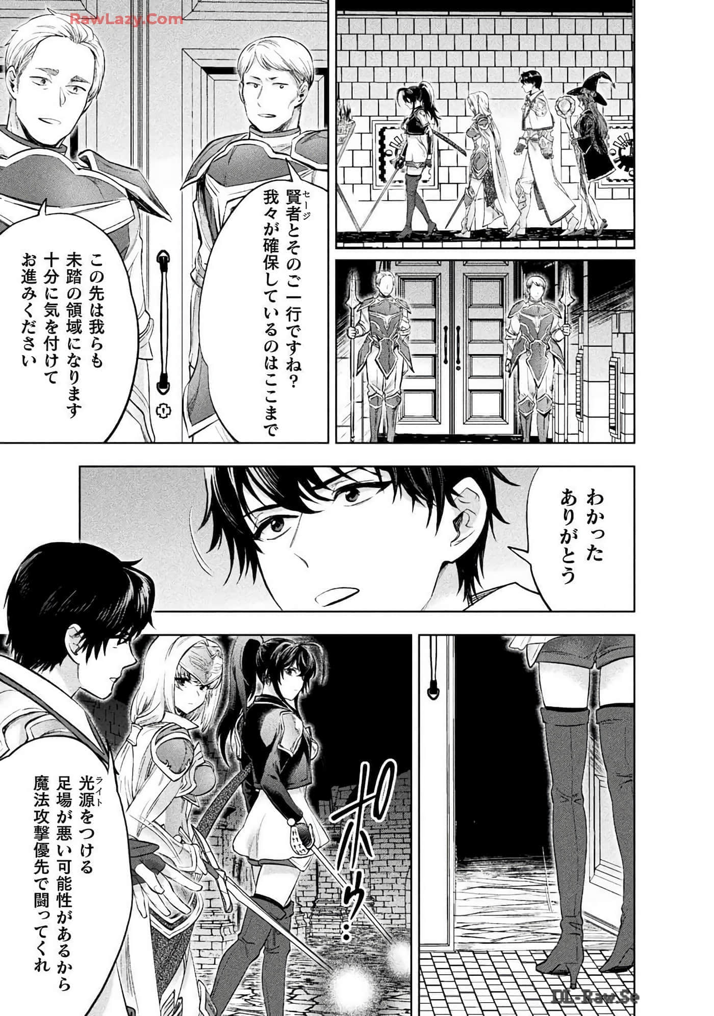 Page 131