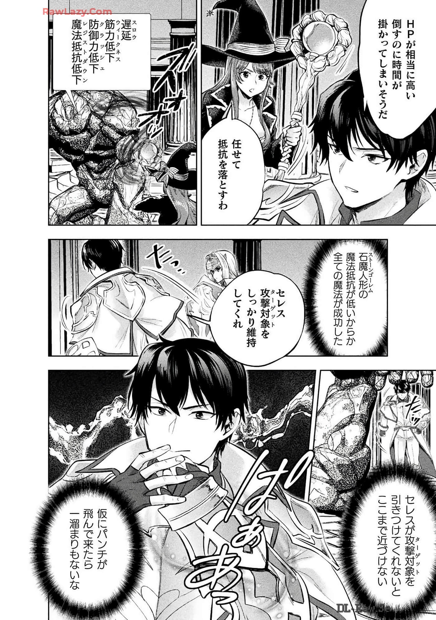 Page 138