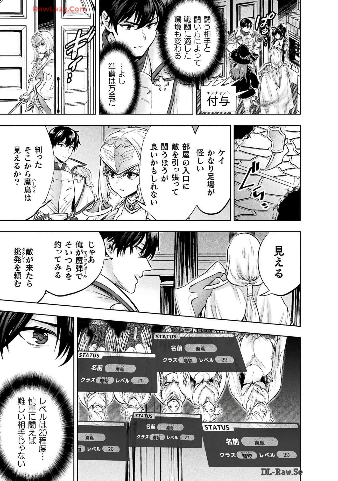 Page 147