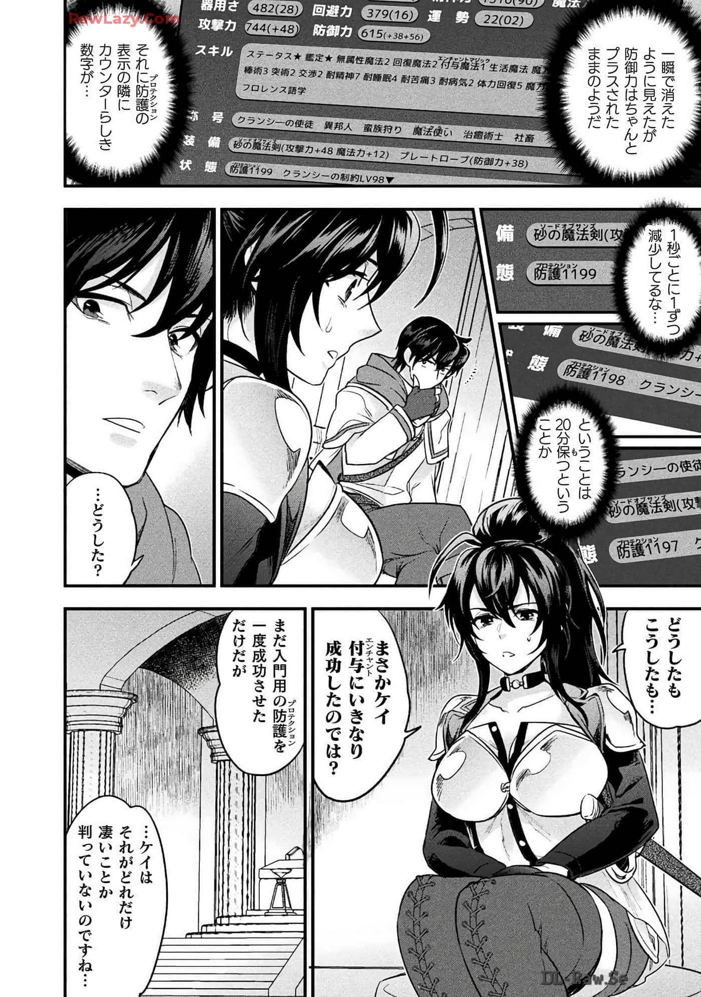 Page 48