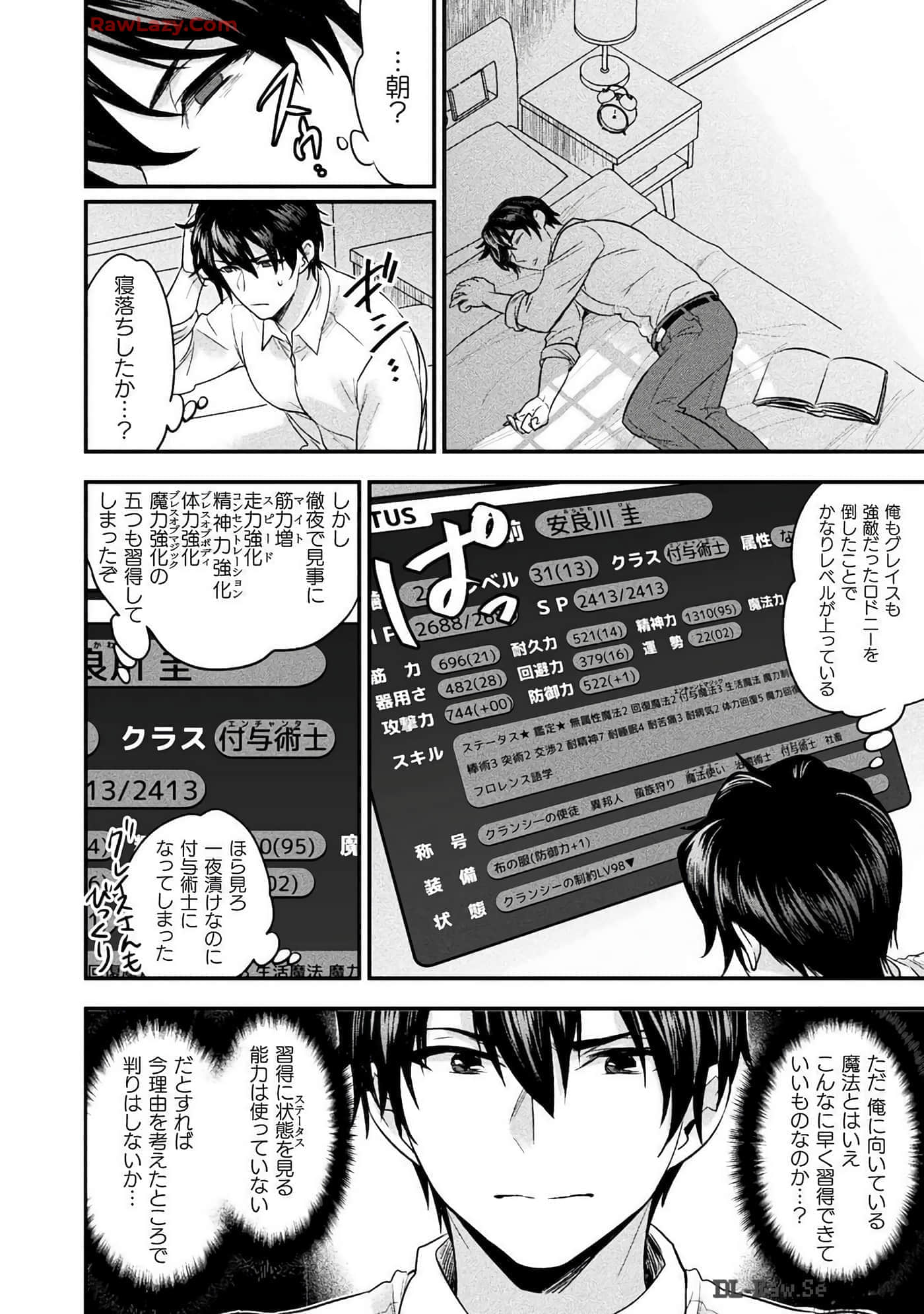 Page 52