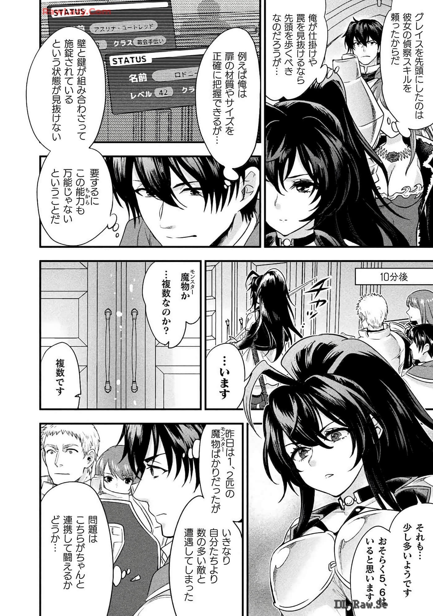 Page 66