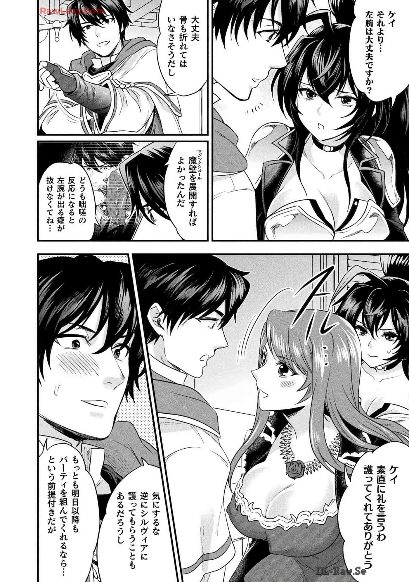 Page 96