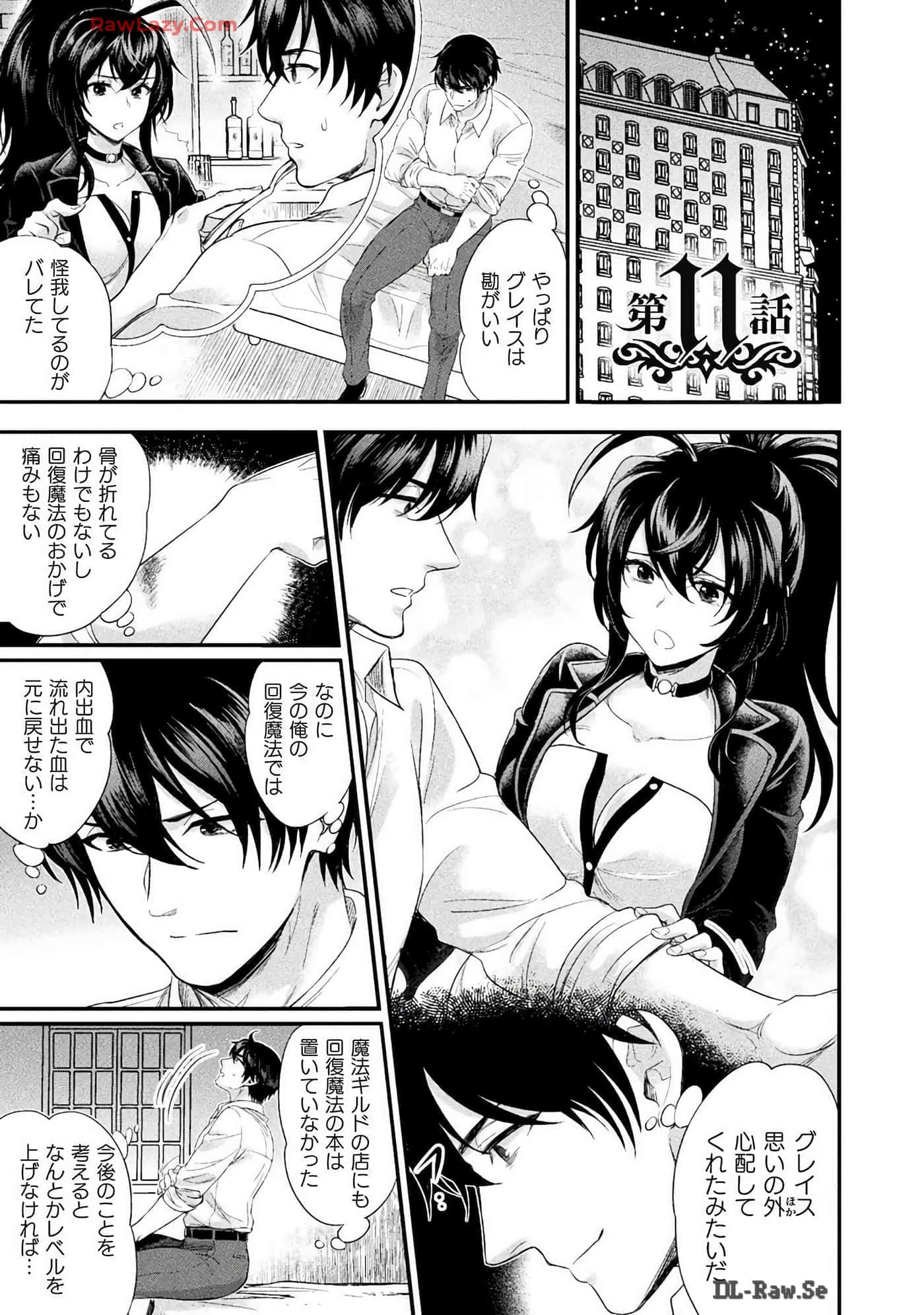 Page 99