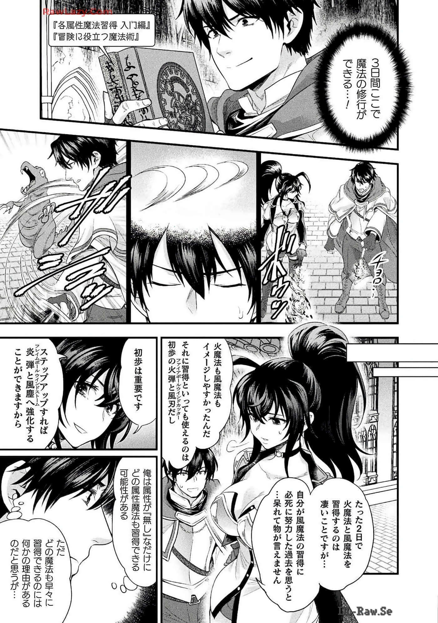 Page 101