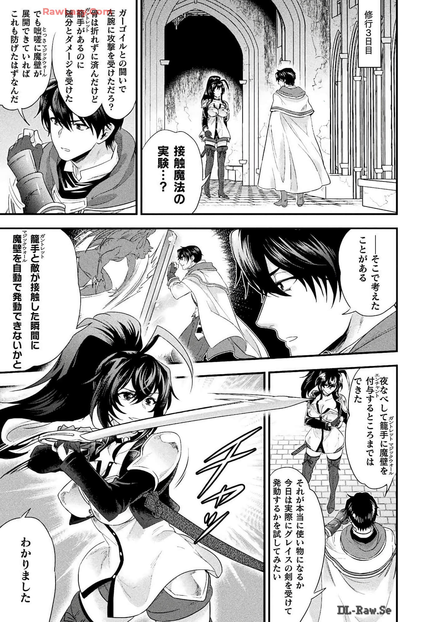 Page 103