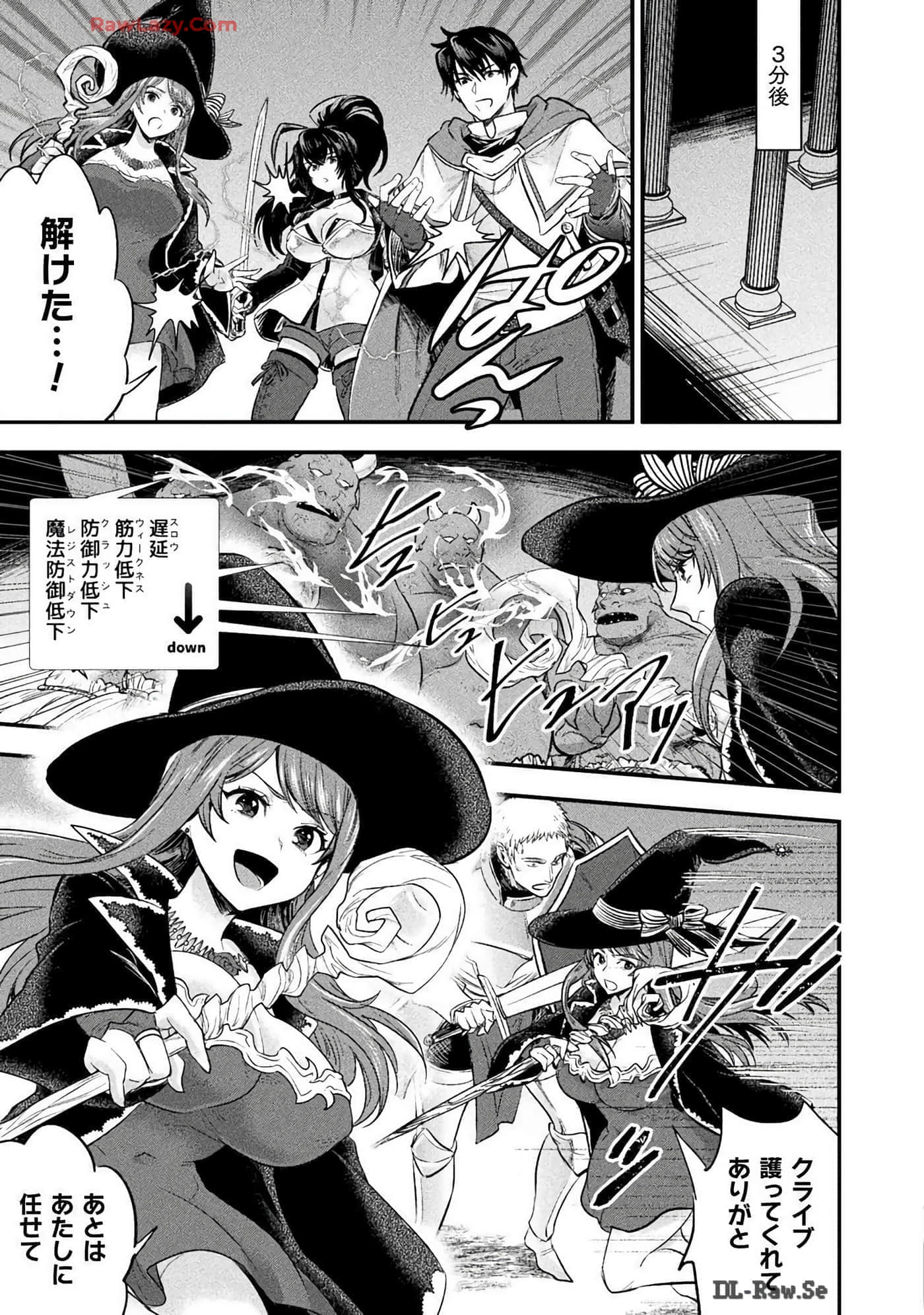 Page 147