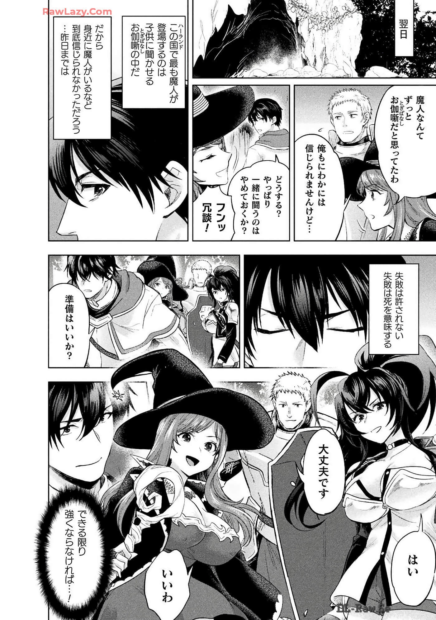 Page 166