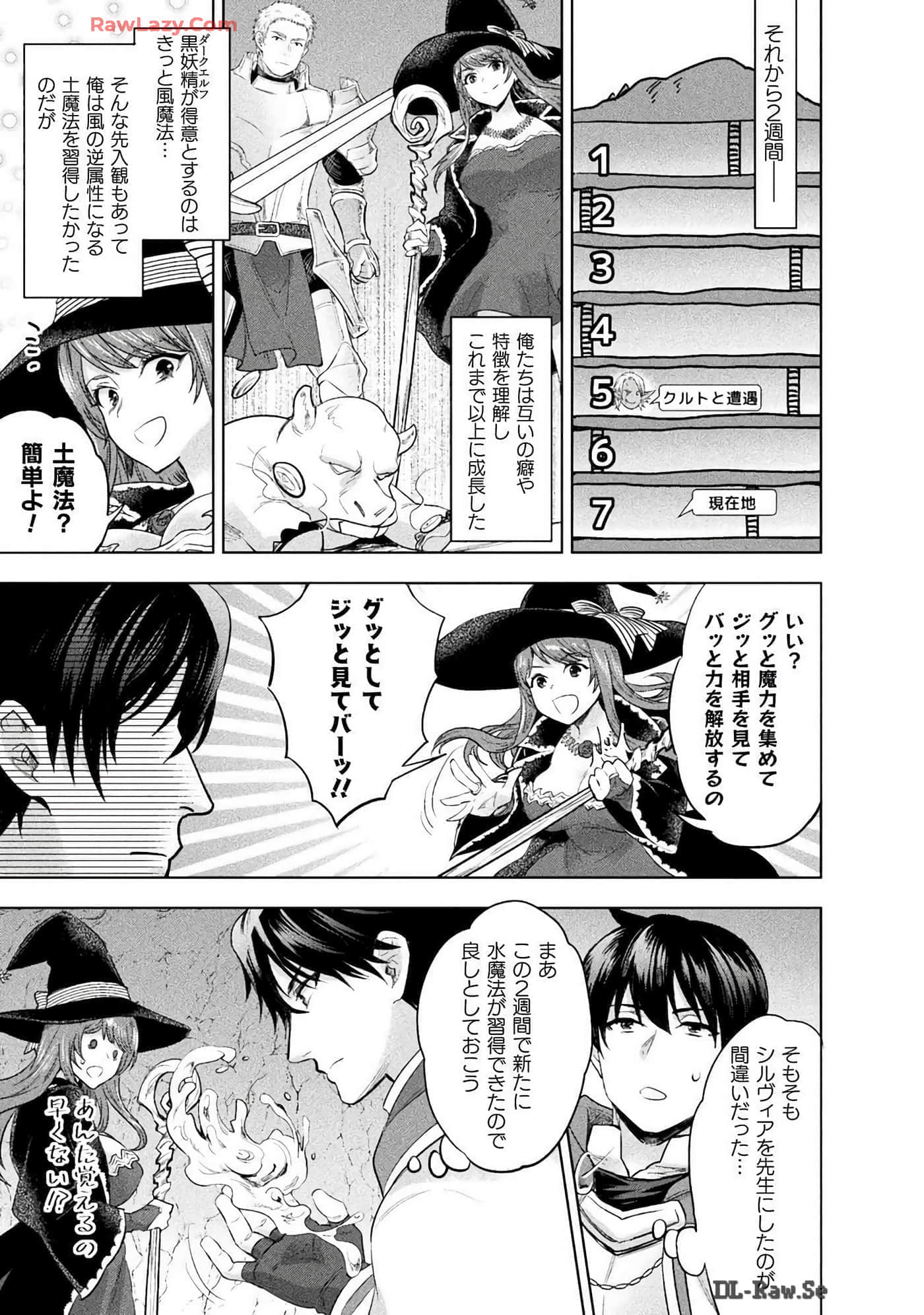 Page 167