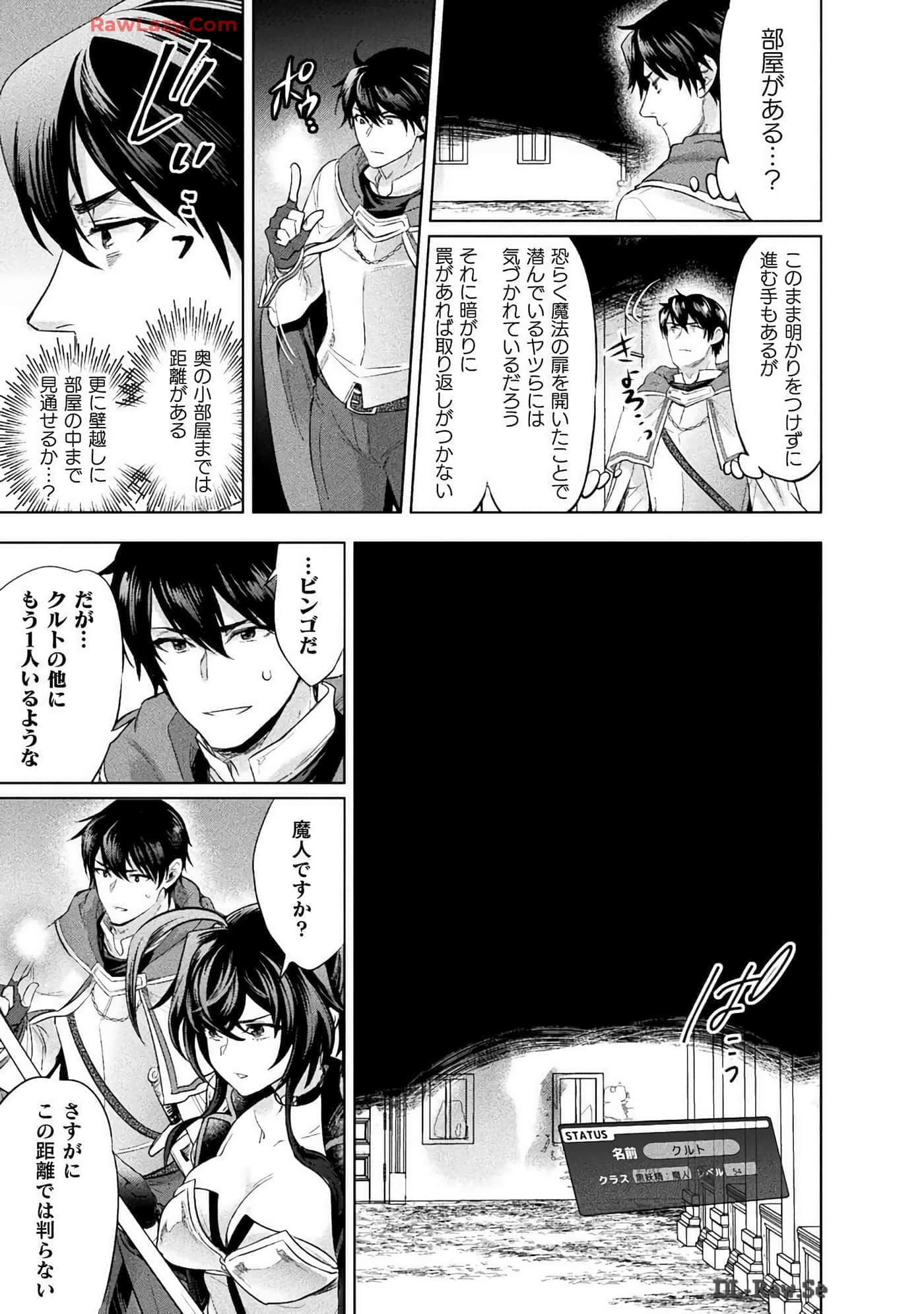 Page 177