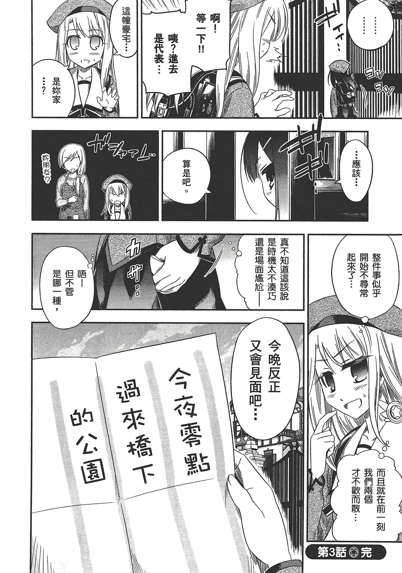 Page 98