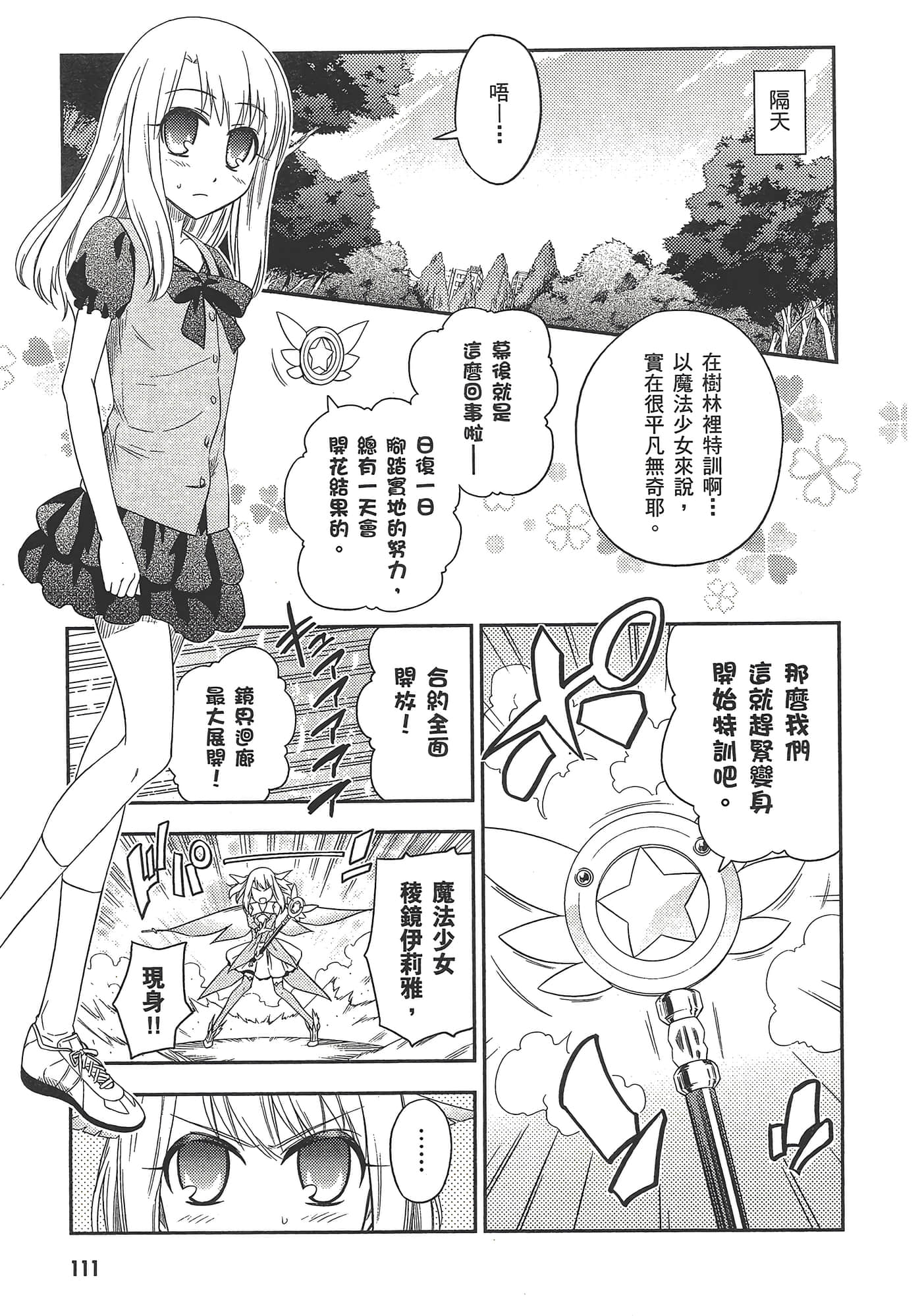 Page 115