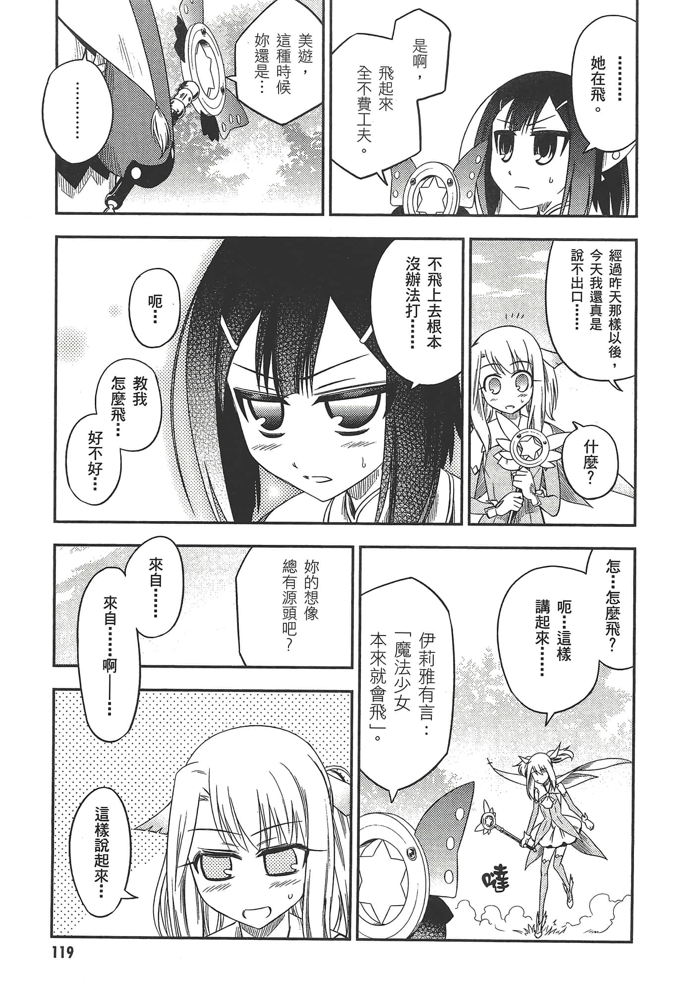 Page 123
