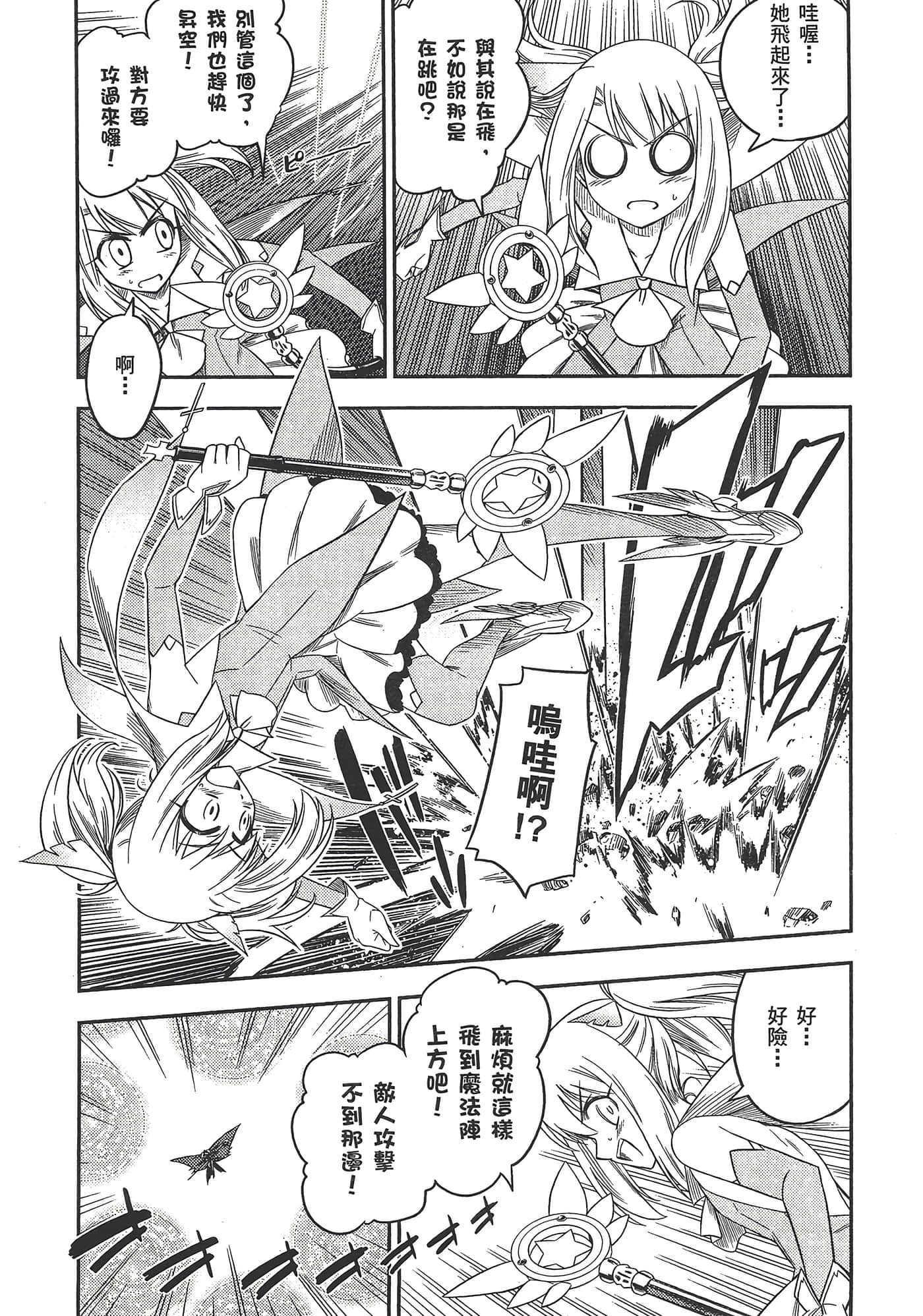 Page 134