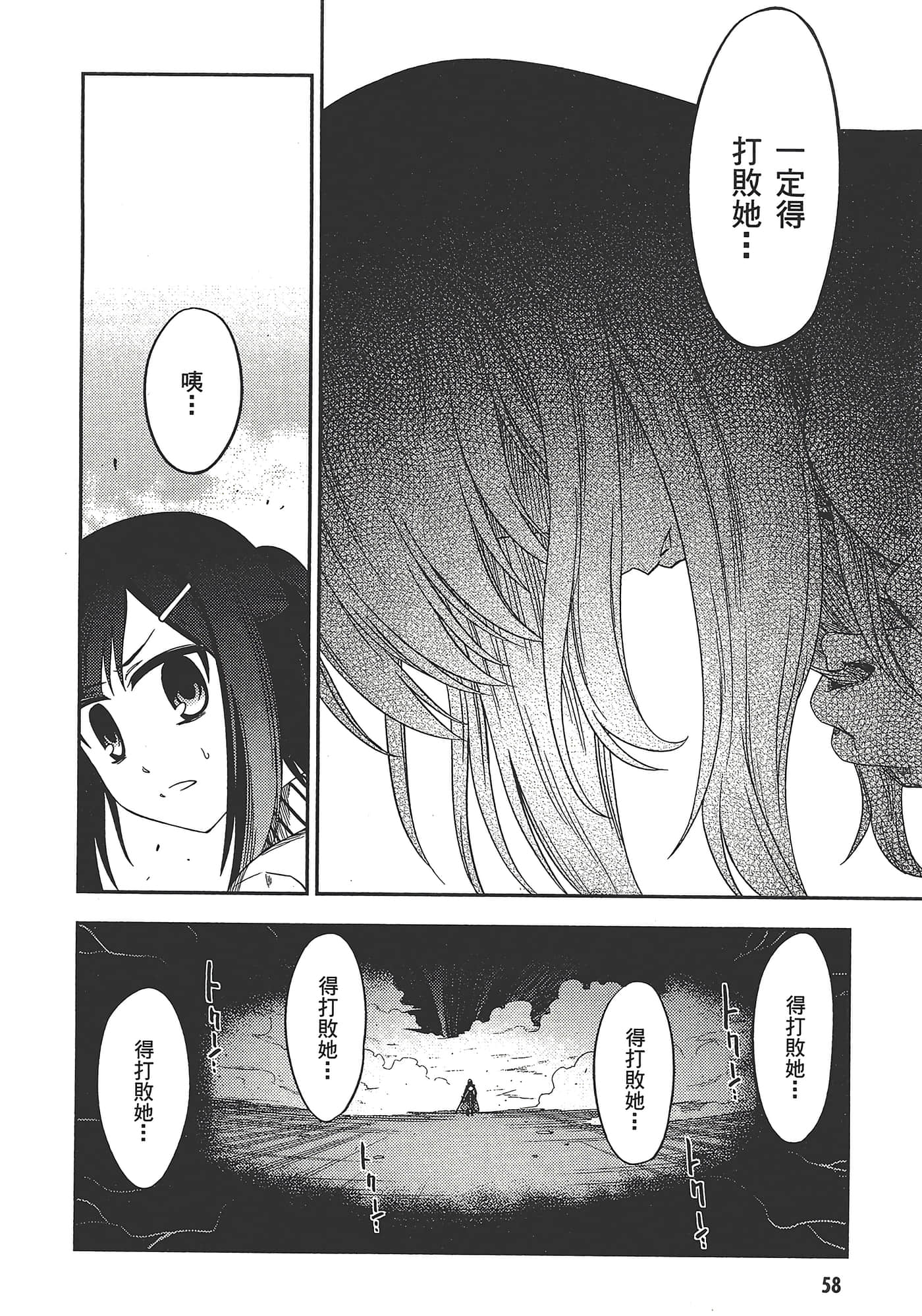 Page 62