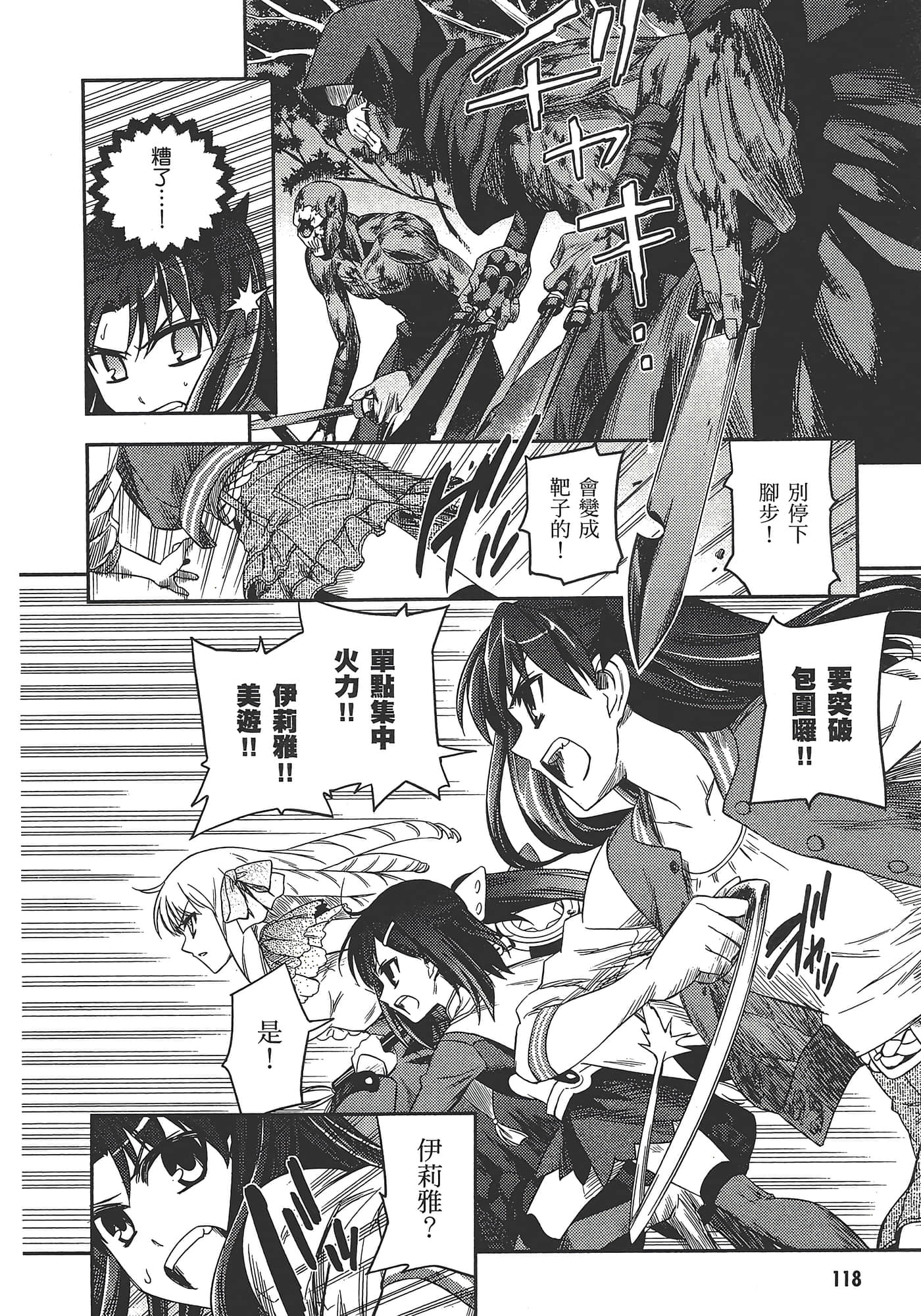 Page 122