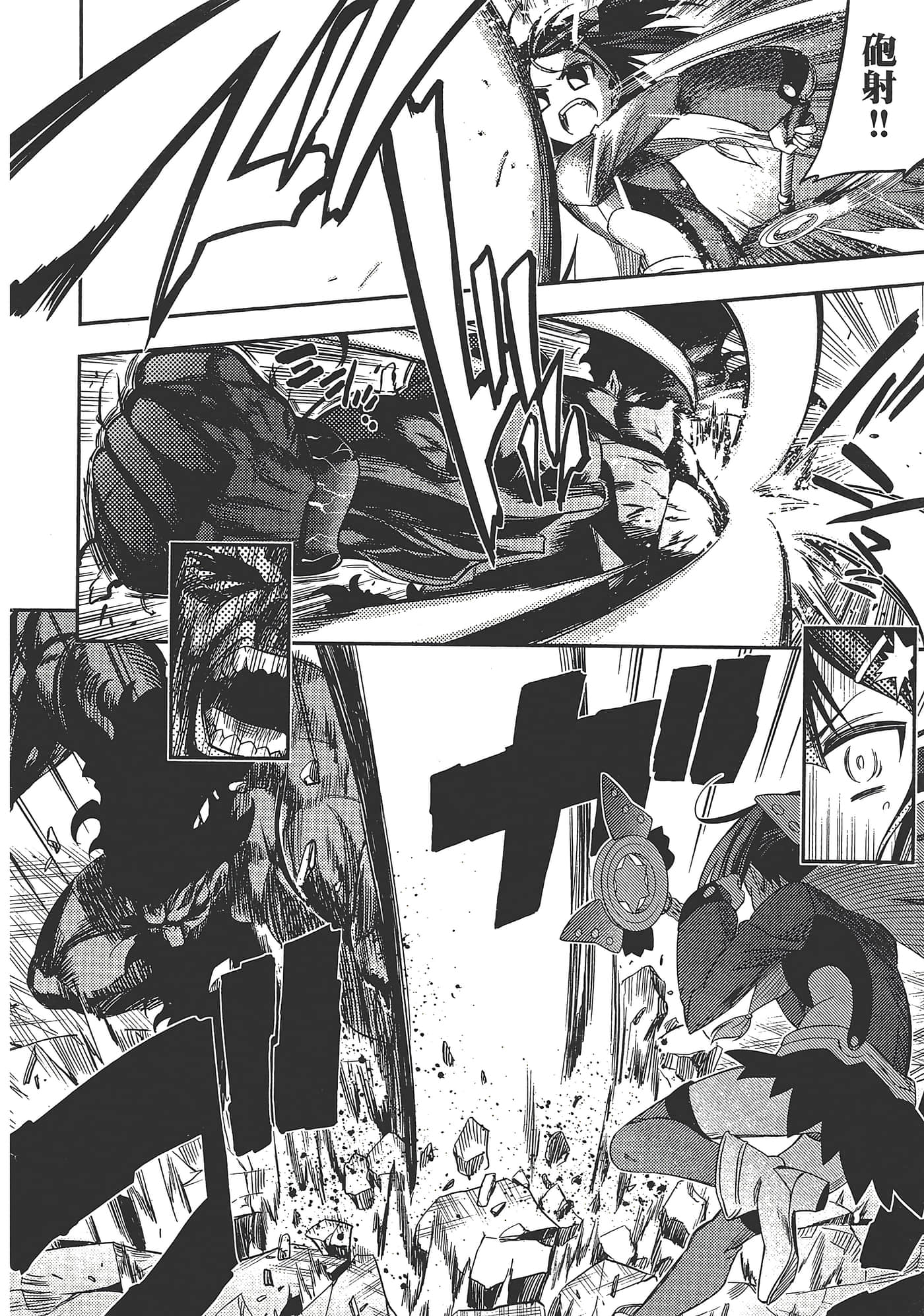Page 166