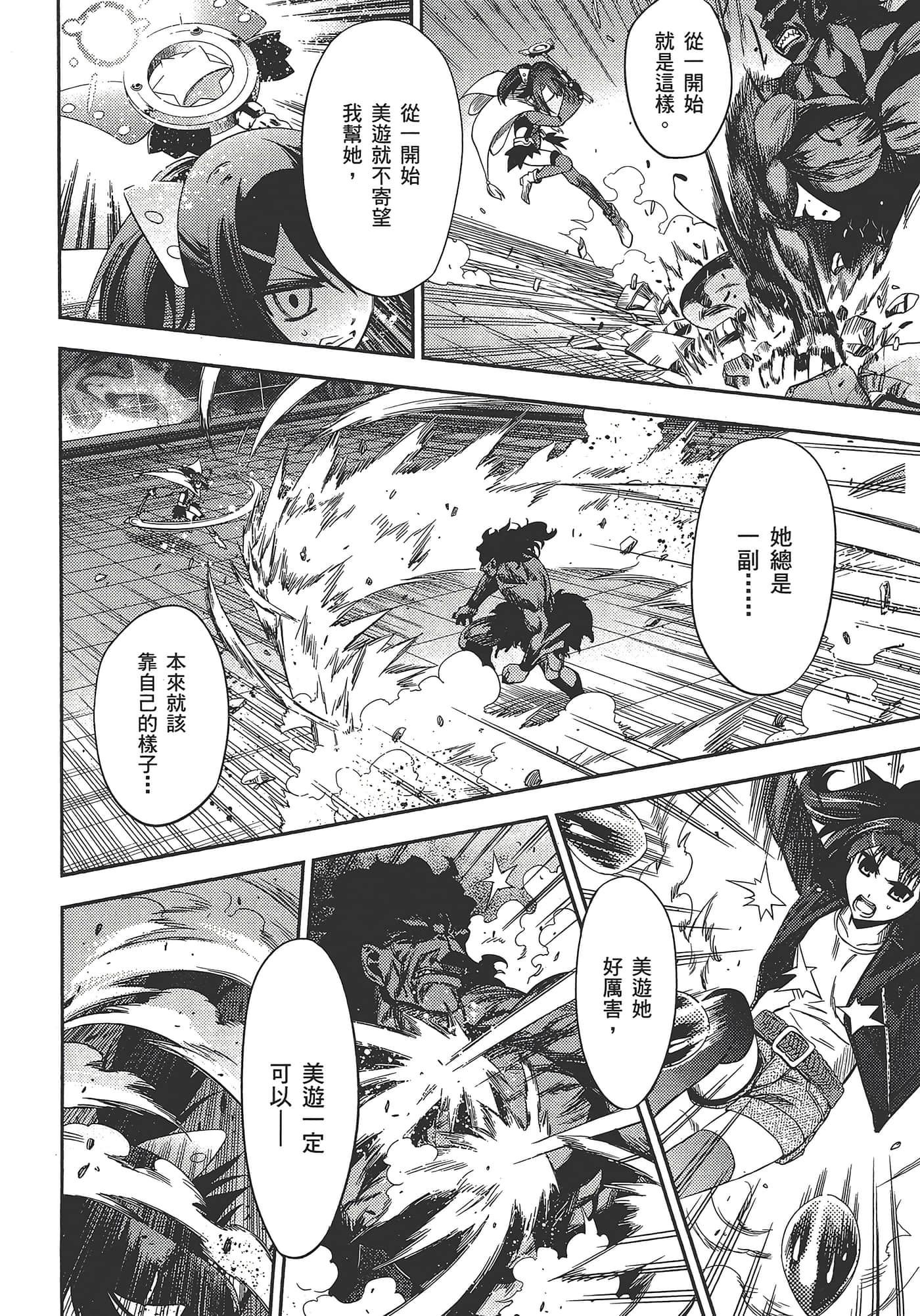 Page 170