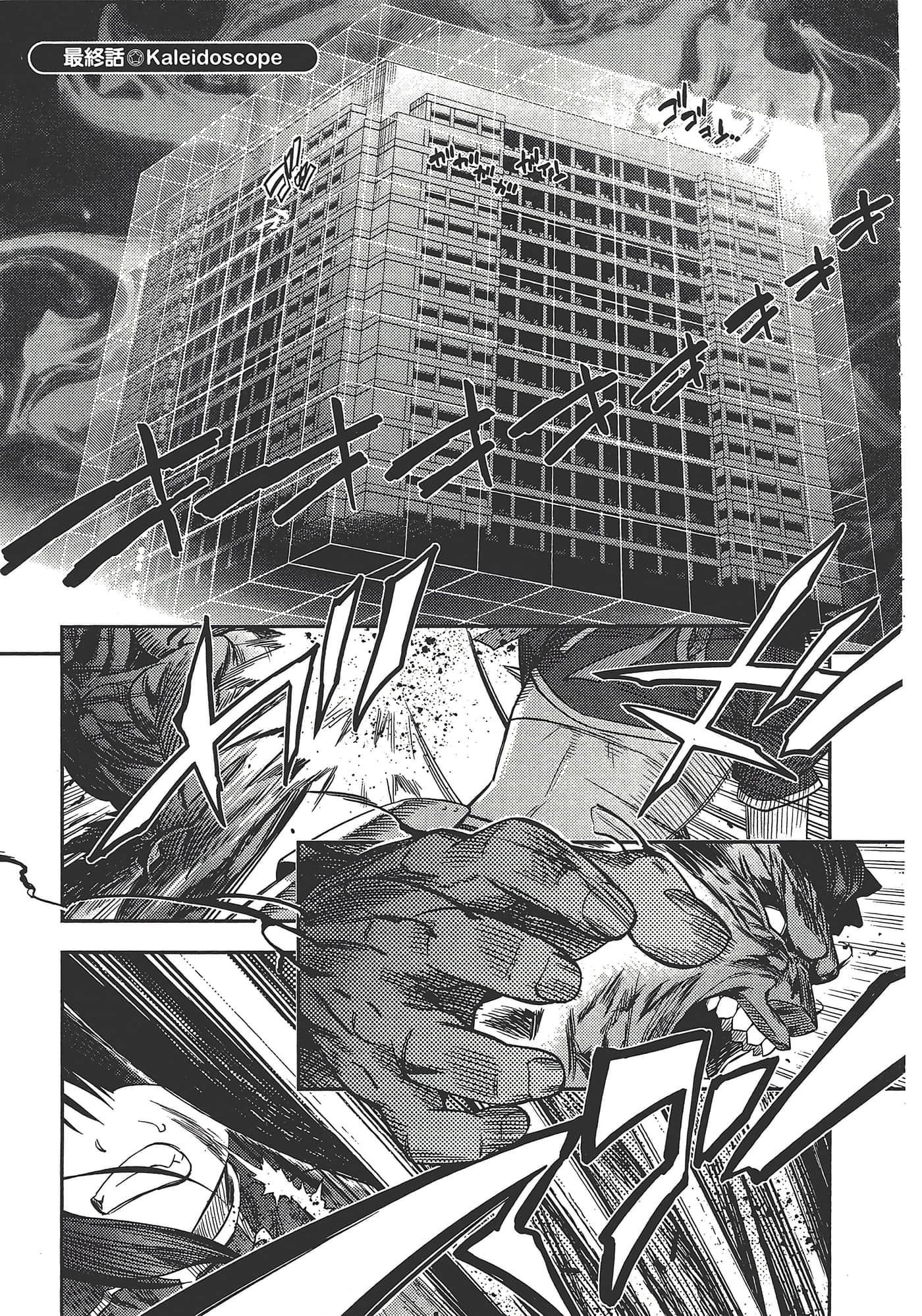 Page 185