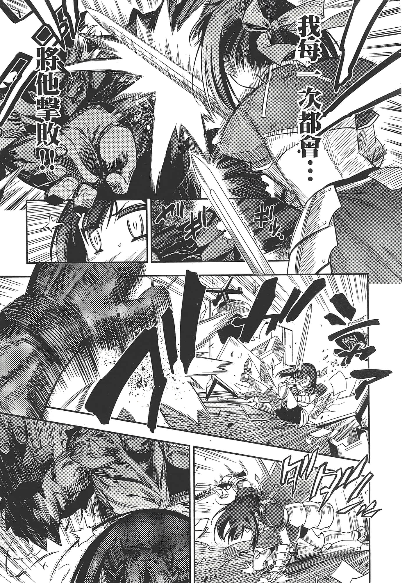 Page 191