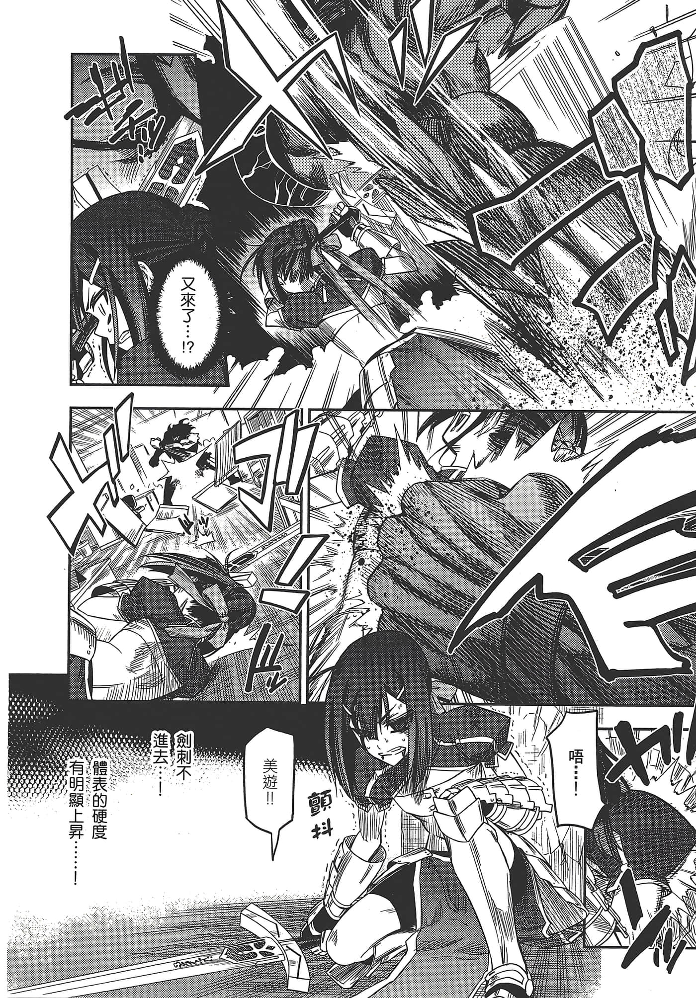Page 192