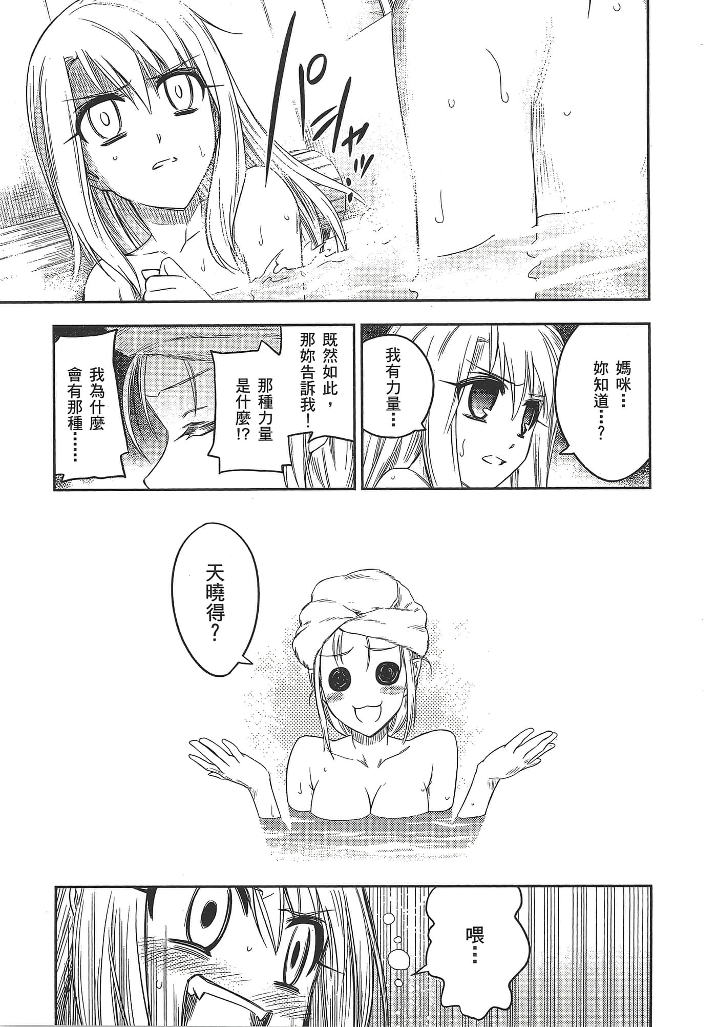 Page 195