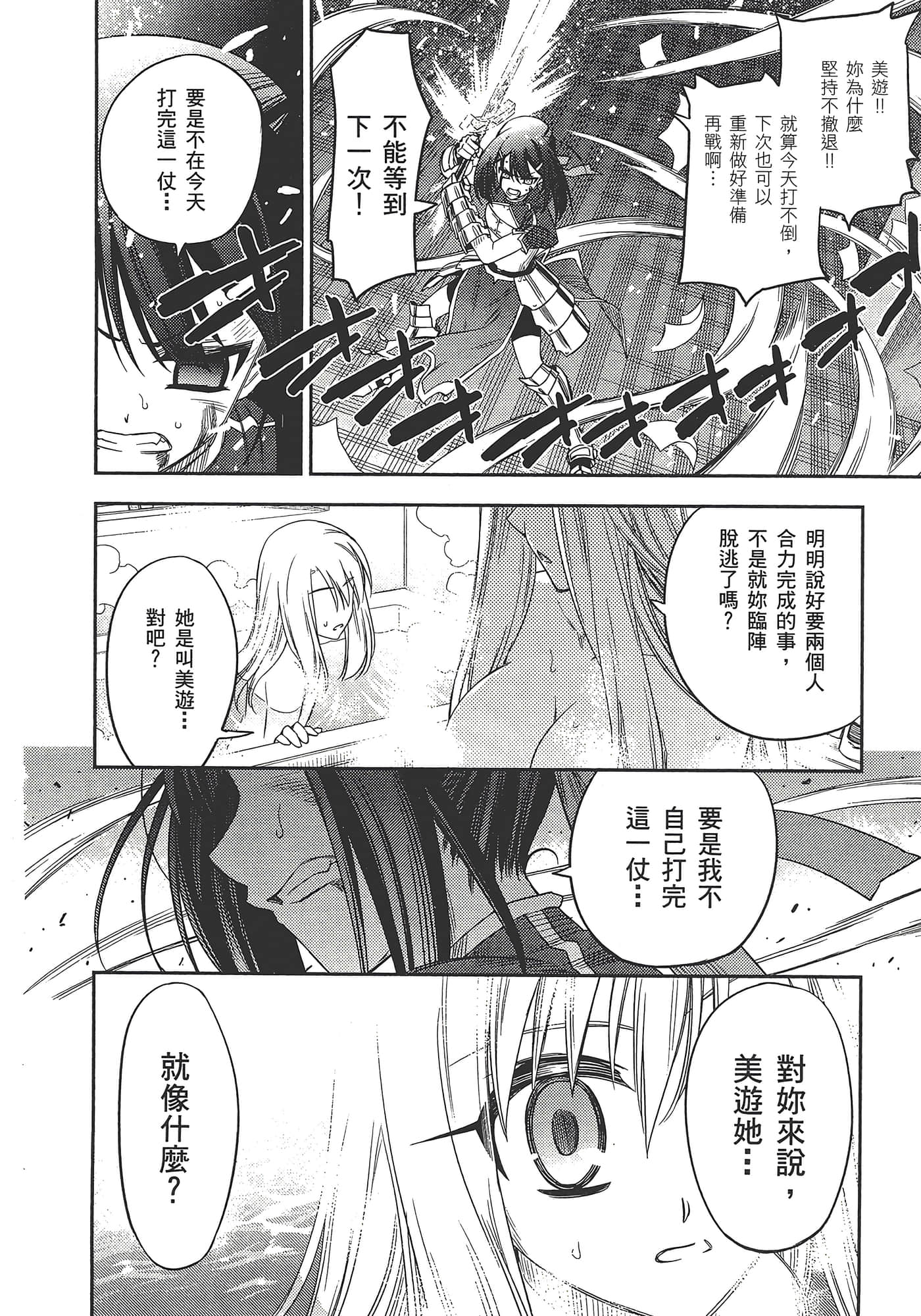 Page 198