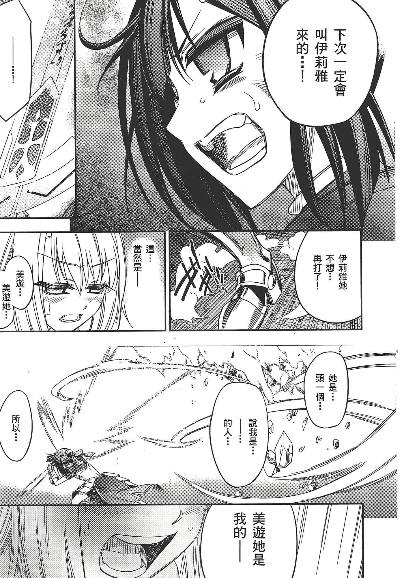 Page 199