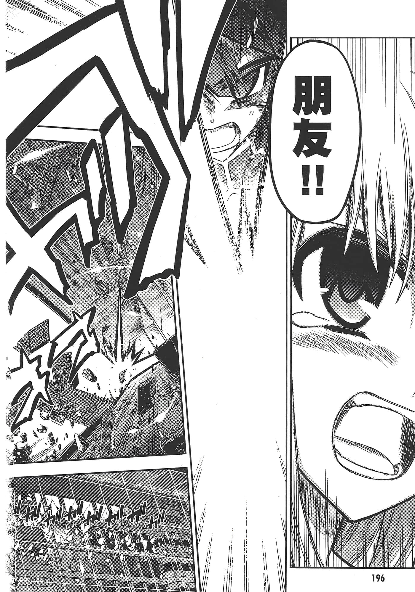 Page 200