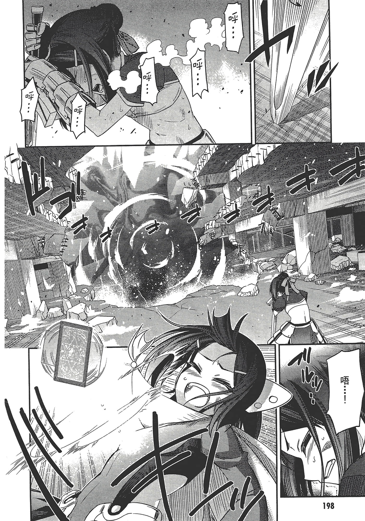 Page 202