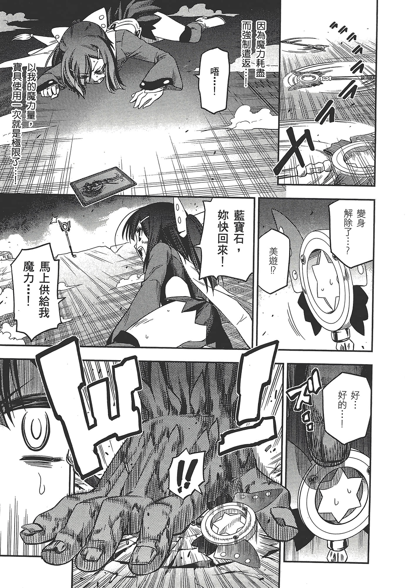 Page 203
