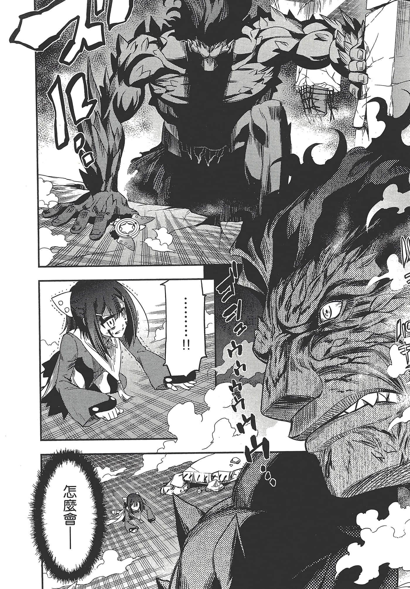Page 204