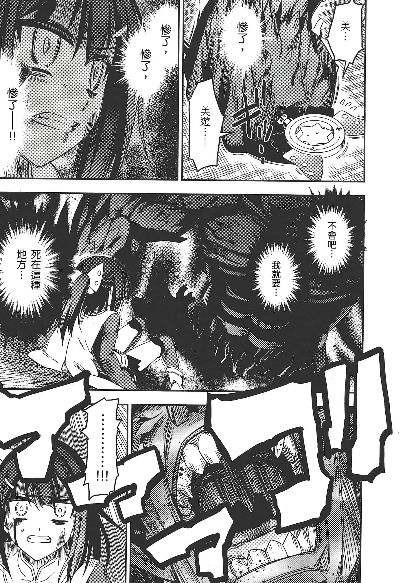 Page 205