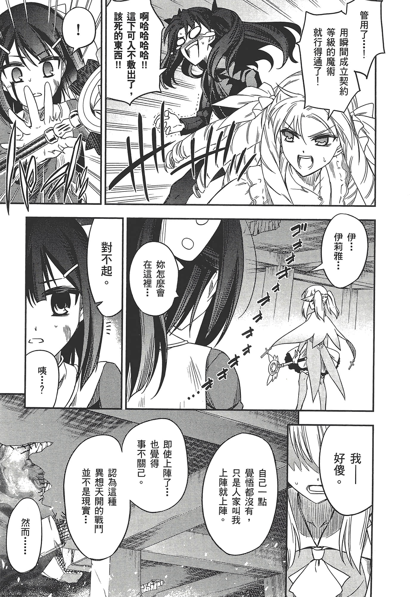 Page 209