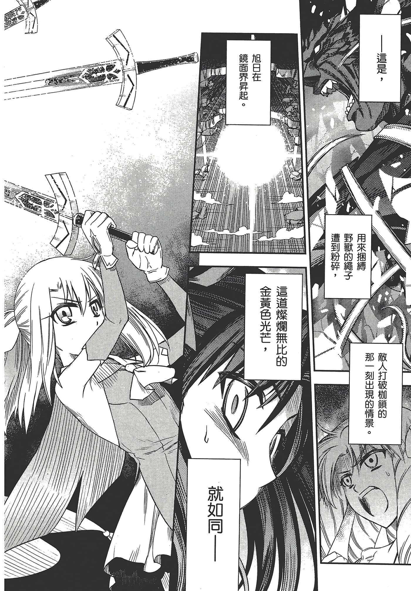 Page 212