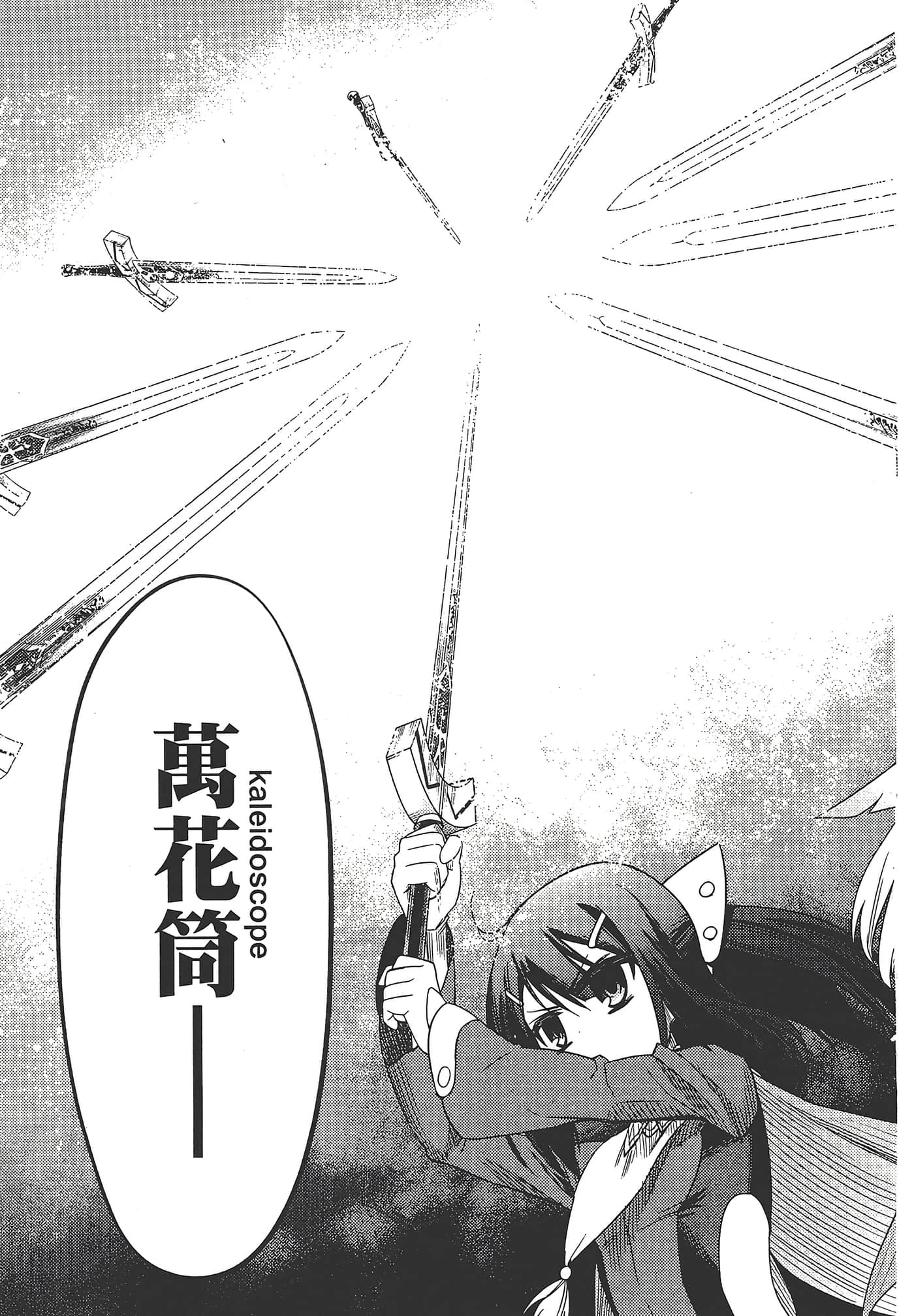 Page 213