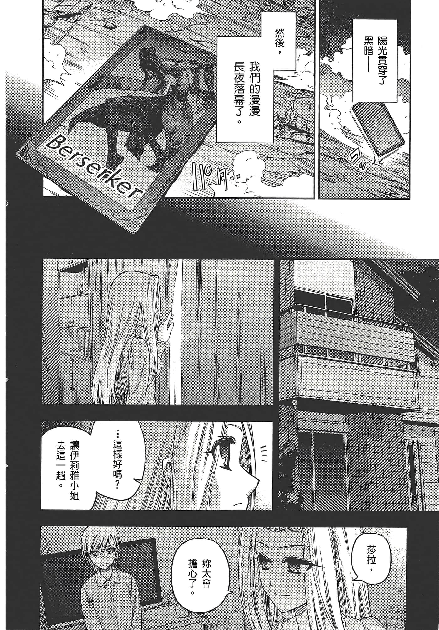 Page 216