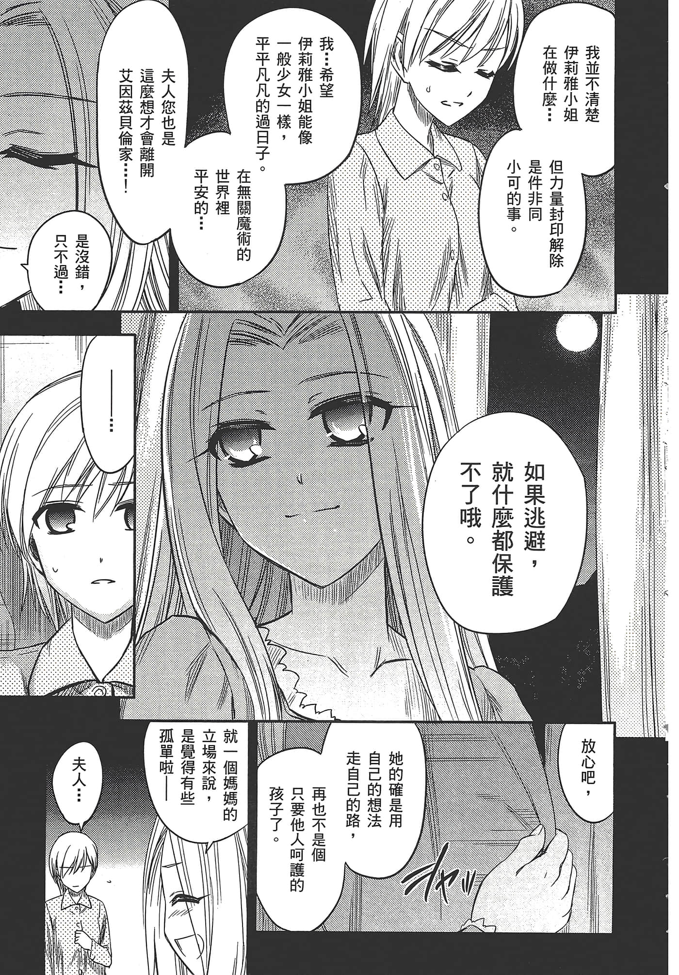 Page 217