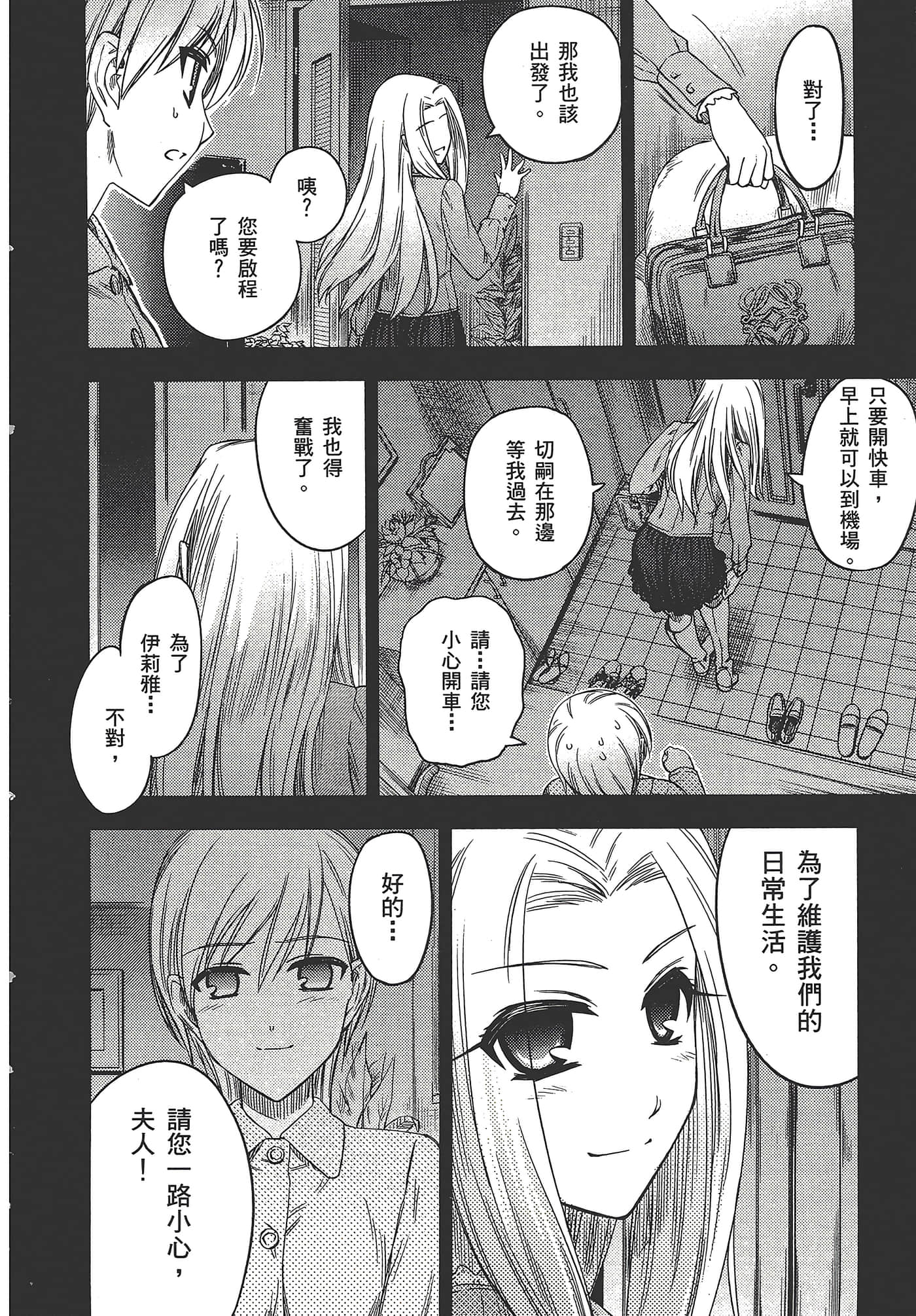 Page 218